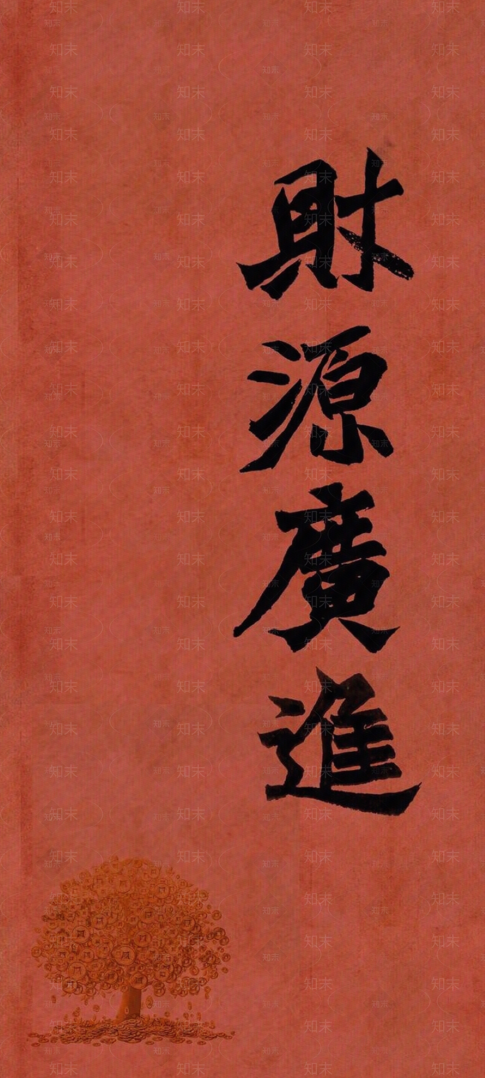 壁纸高清贴图材质
