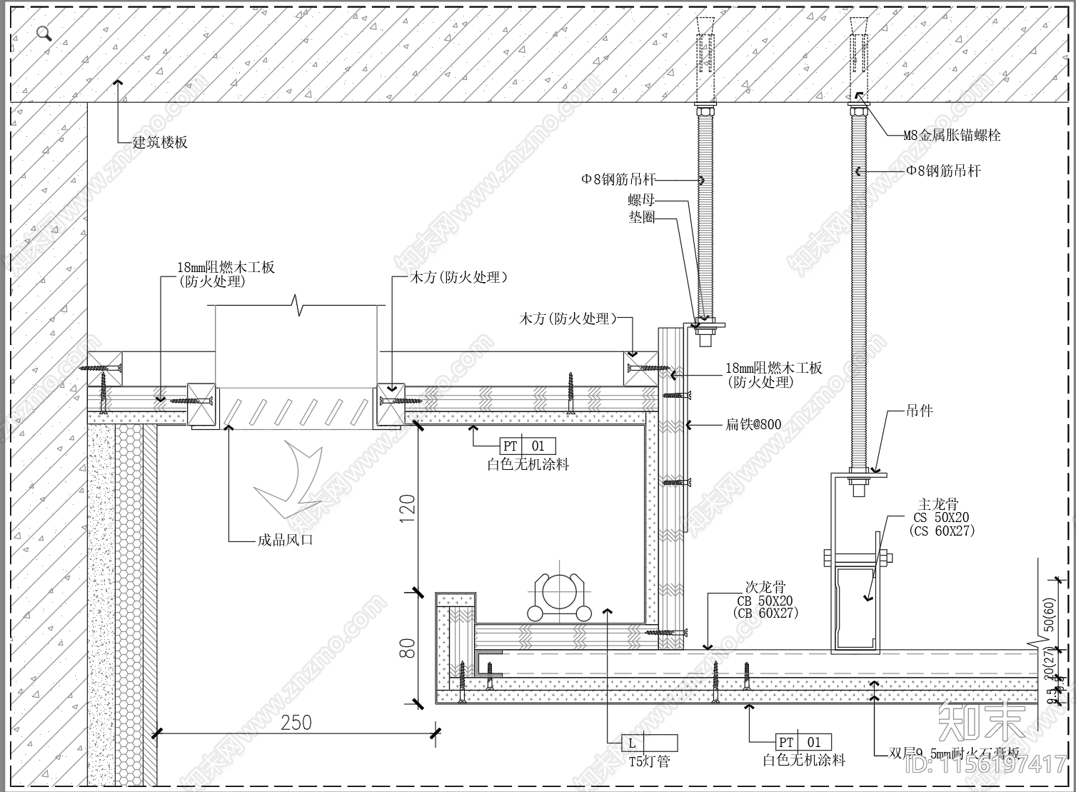 自用过审天花吊顶通用节点大样图施工图下载【ID:1156197417】