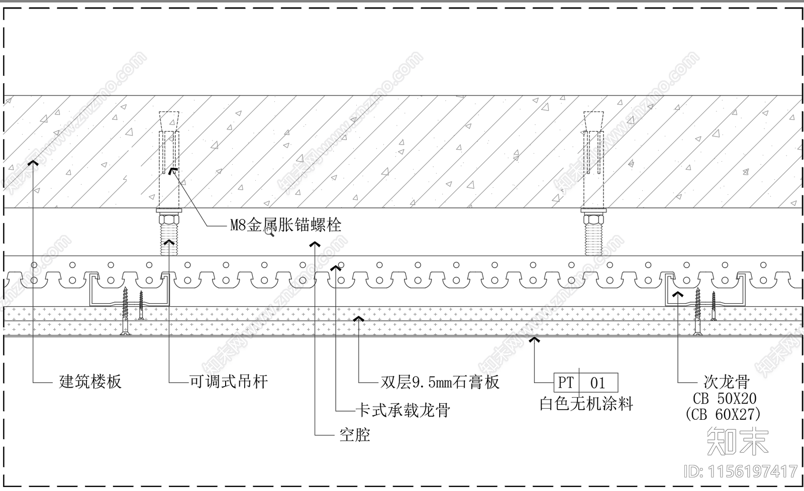 自用过审天花吊顶通用节点大样图施工图下载【ID:1156197417】