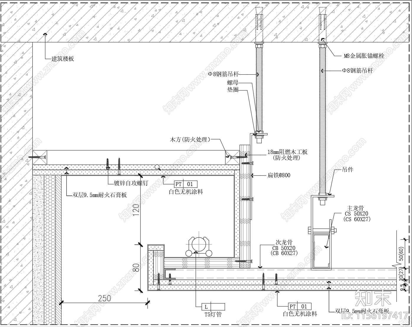 自用过审天花吊顶通用节点大样图施工图下载【ID:1156197417】