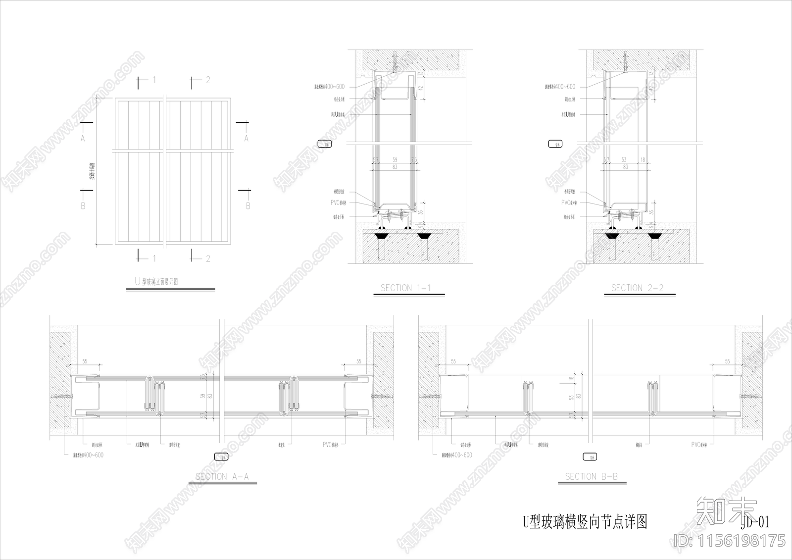 U型玻璃幕墙深化图册施工图下载【ID:1156198175】