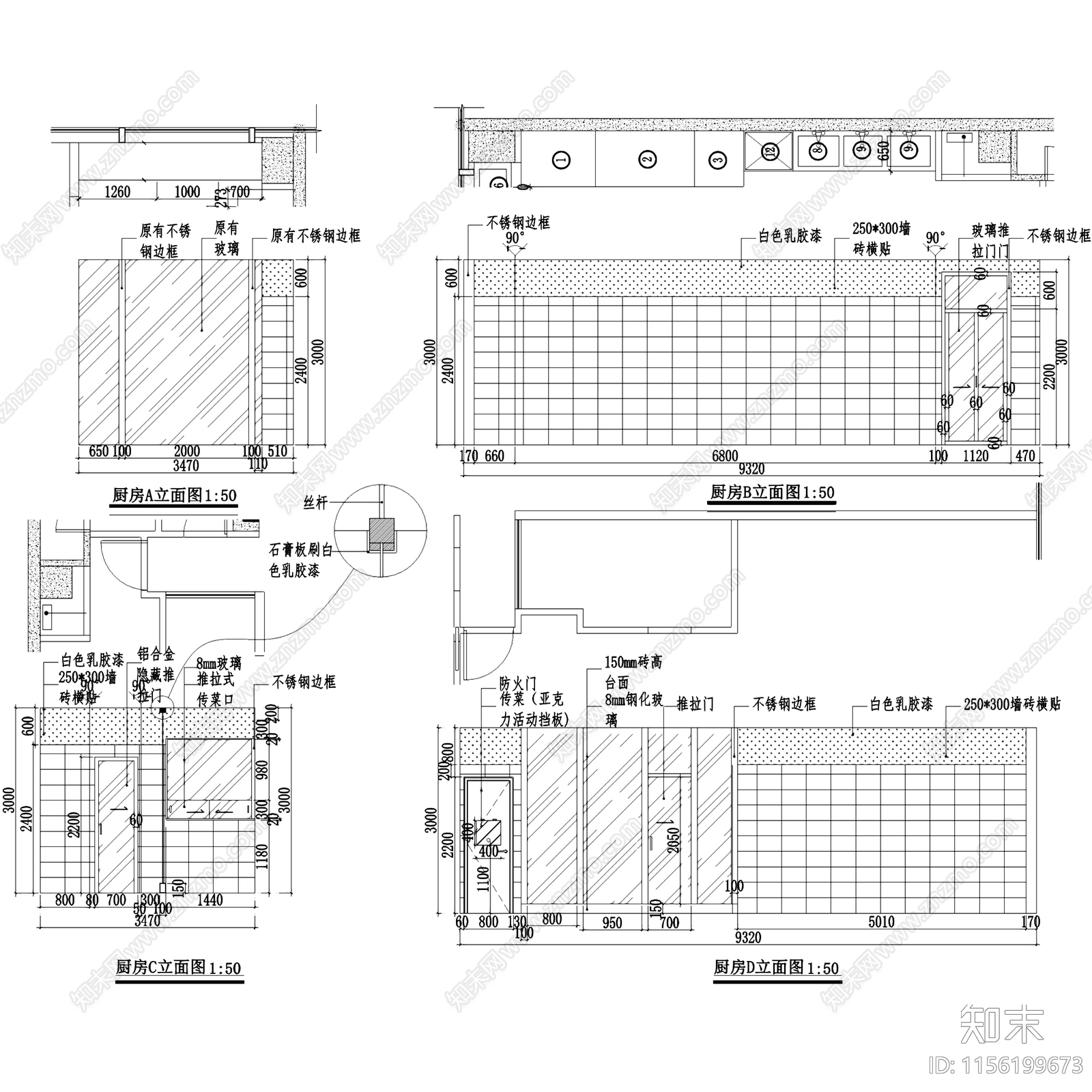 中式和府药王养生菜中餐厅室内工装cad施工图下载【ID:1156199673】