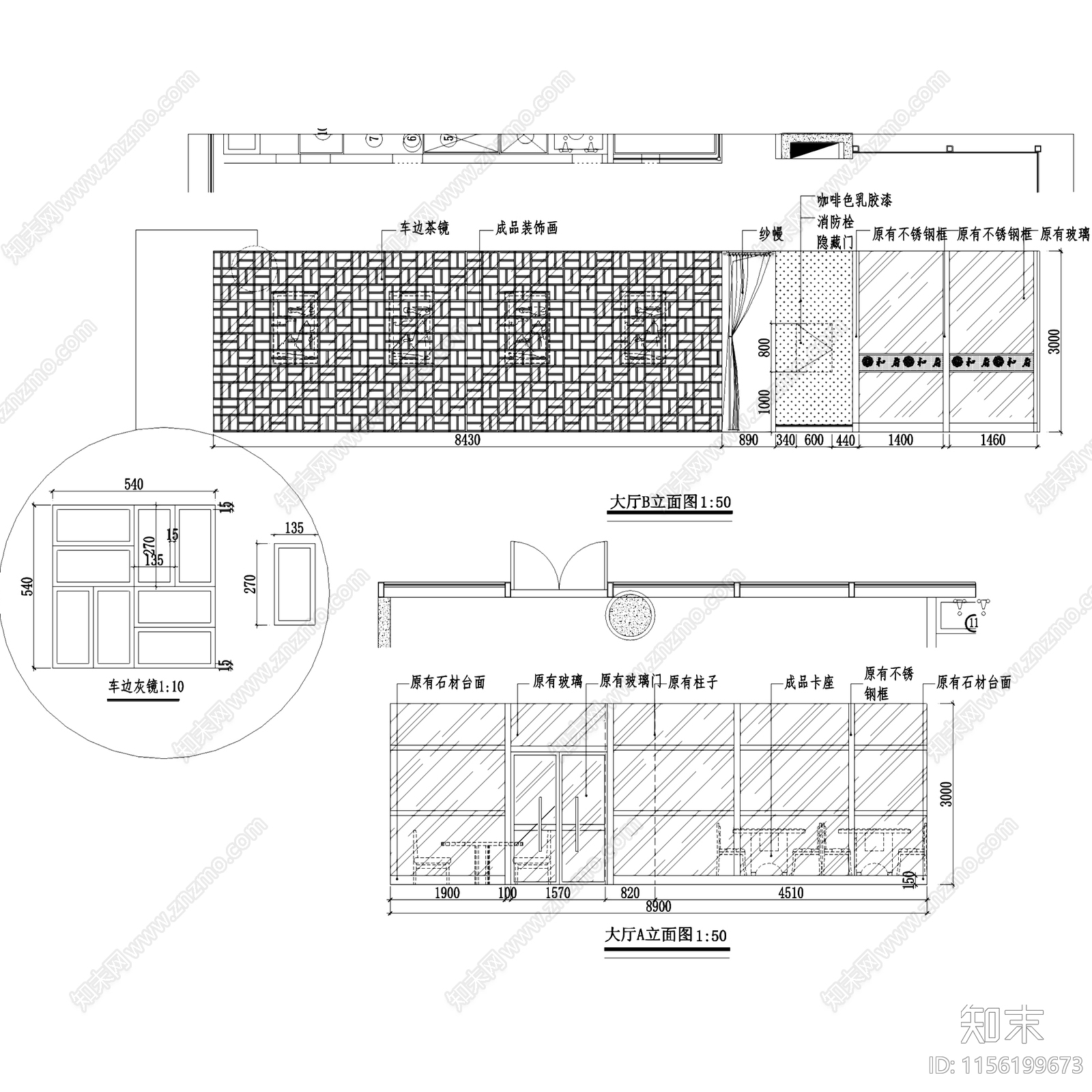 中式和府药王养生菜中餐厅室内工装cad施工图下载【ID:1156199673】