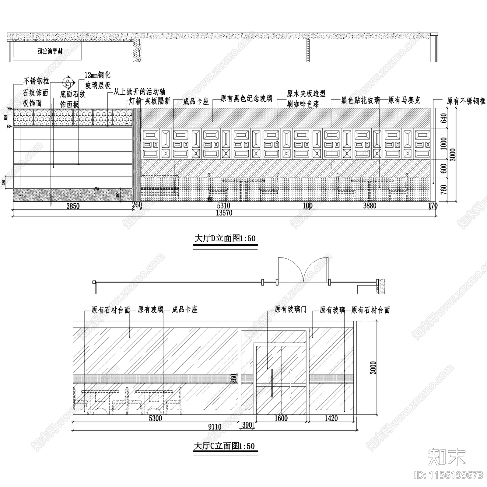 中式和府药王养生菜中餐厅室内工装cad施工图下载【ID:1156199673】