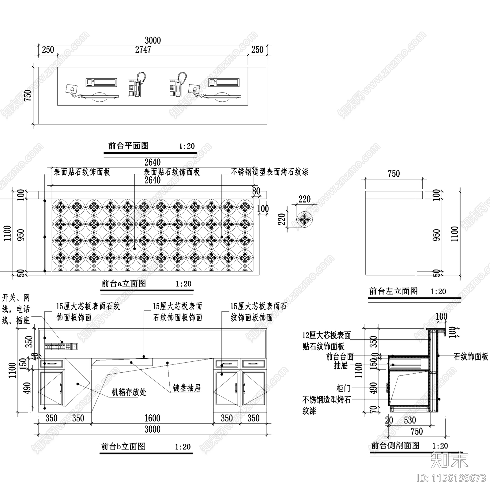 中式和府药王养生菜中餐厅室内工装cad施工图下载【ID:1156199673】