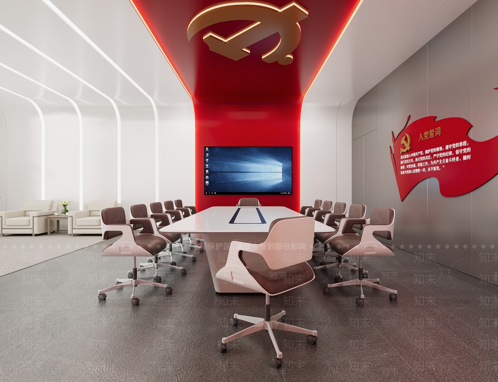 现代党建室3D模型下载【ID:1156199873】