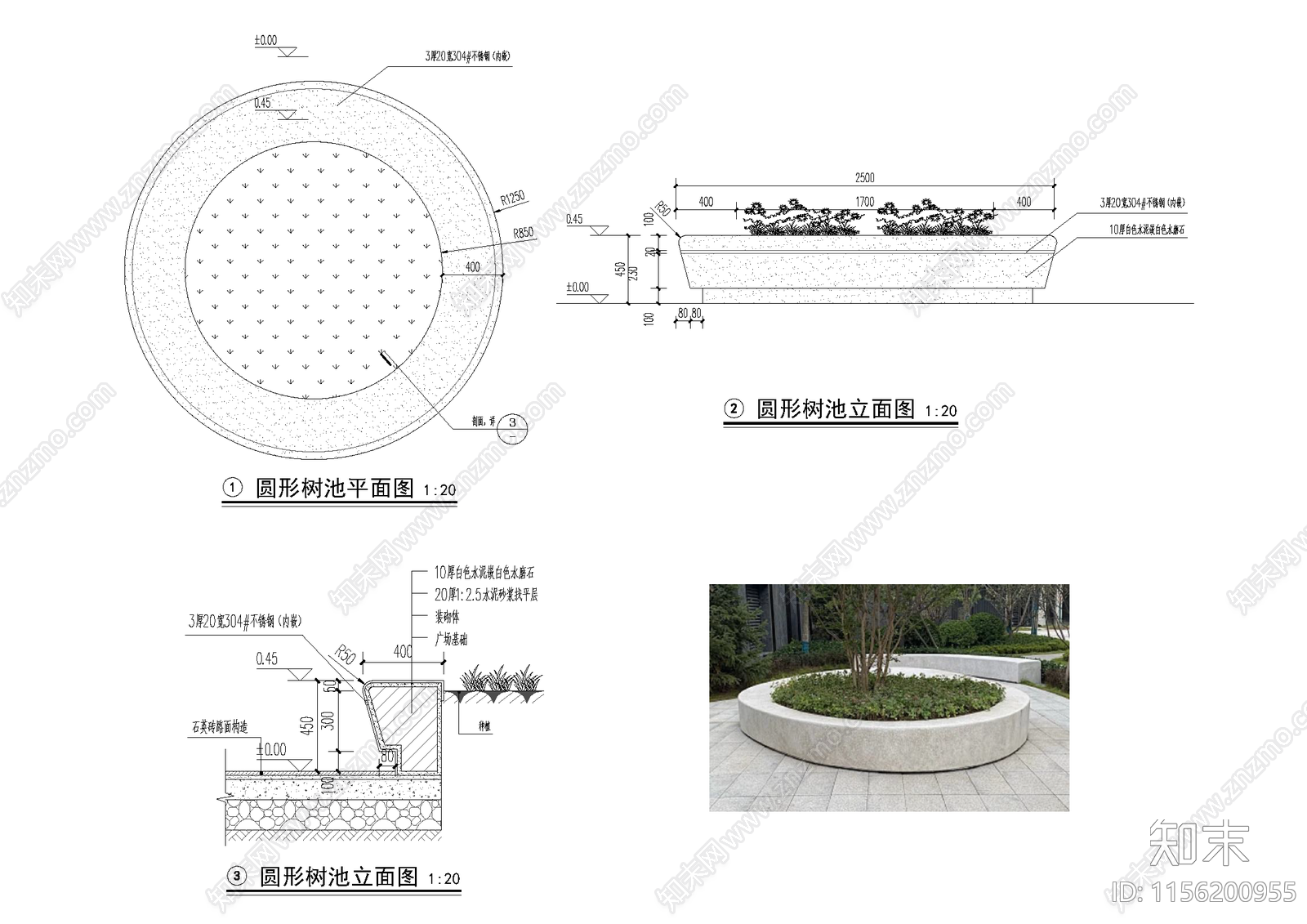水磨石树池花坛施工图下载【ID:1156200955】