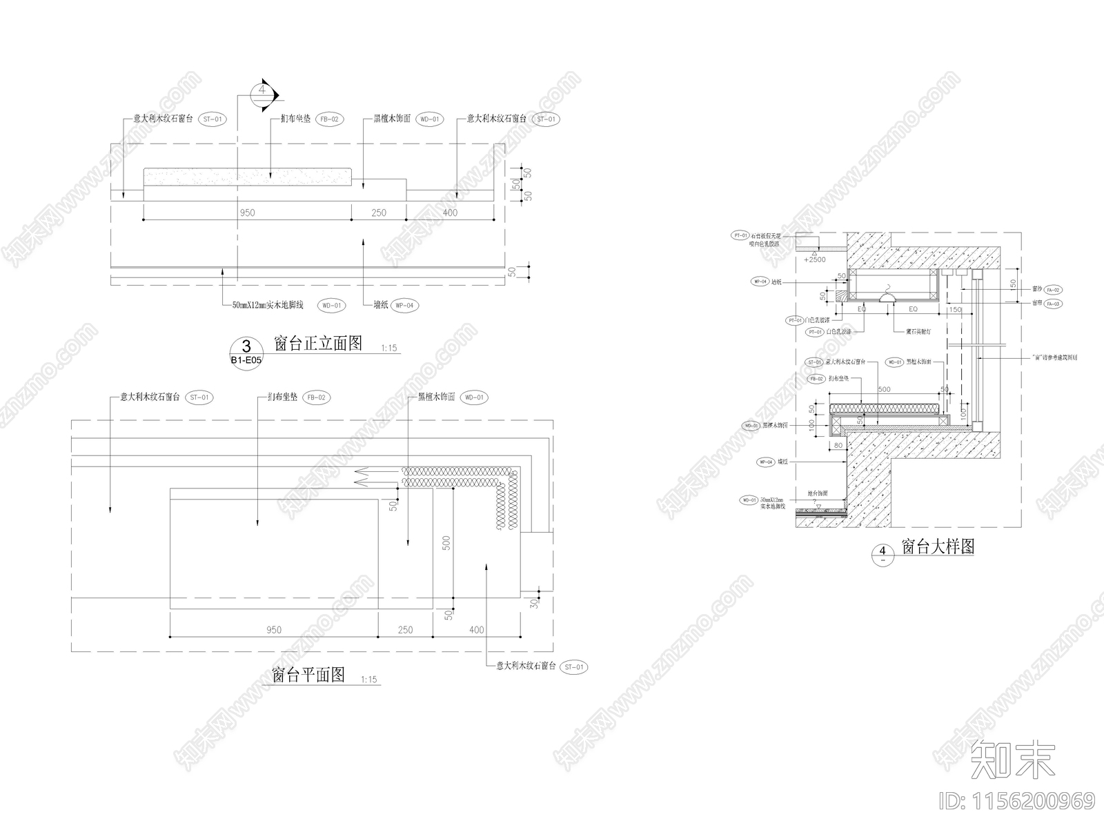 窗台大样图cad施工图下载【ID:1156200969】