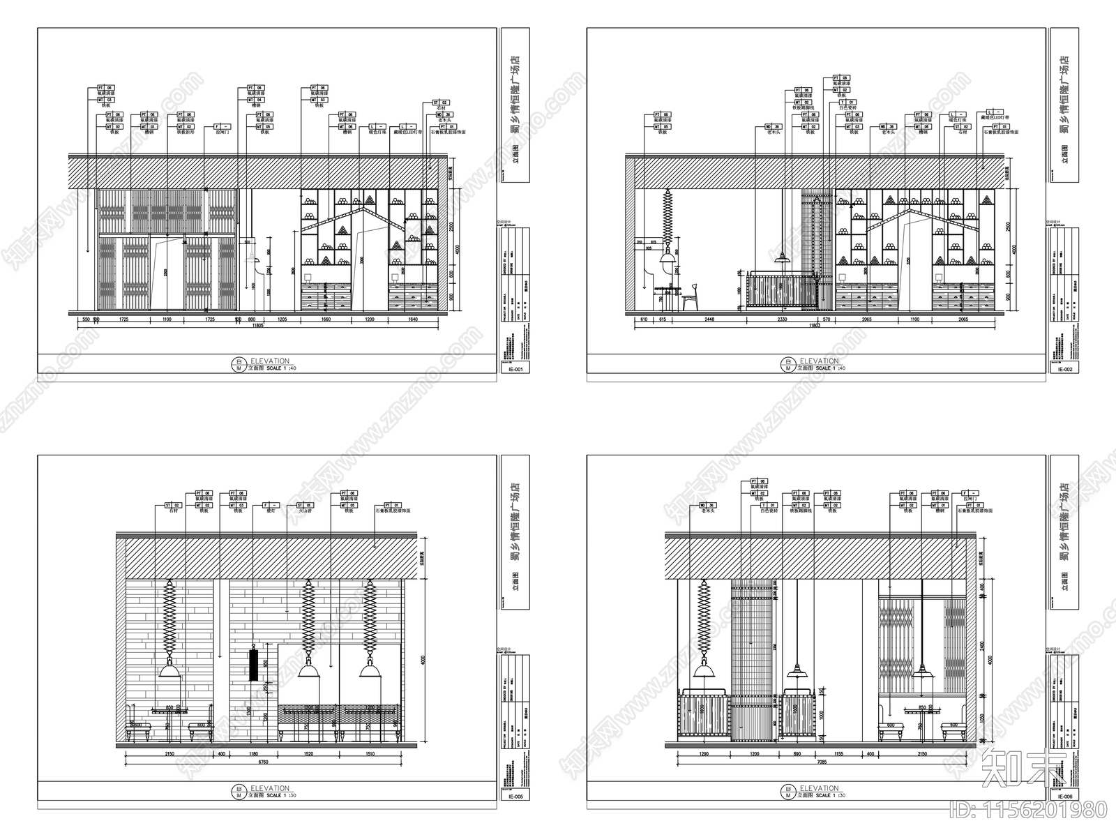 特色饭店蜀乡情恒隆商场施工图下载【ID:1156201980】