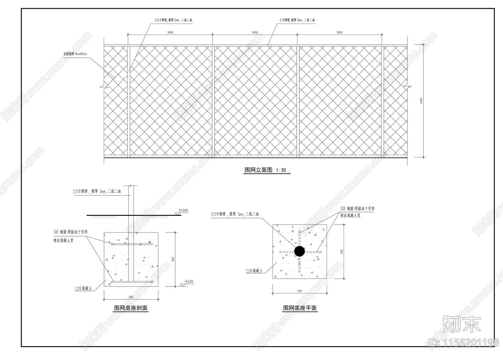 职工综合活动中心建cad施工图下载【ID:1156201198】