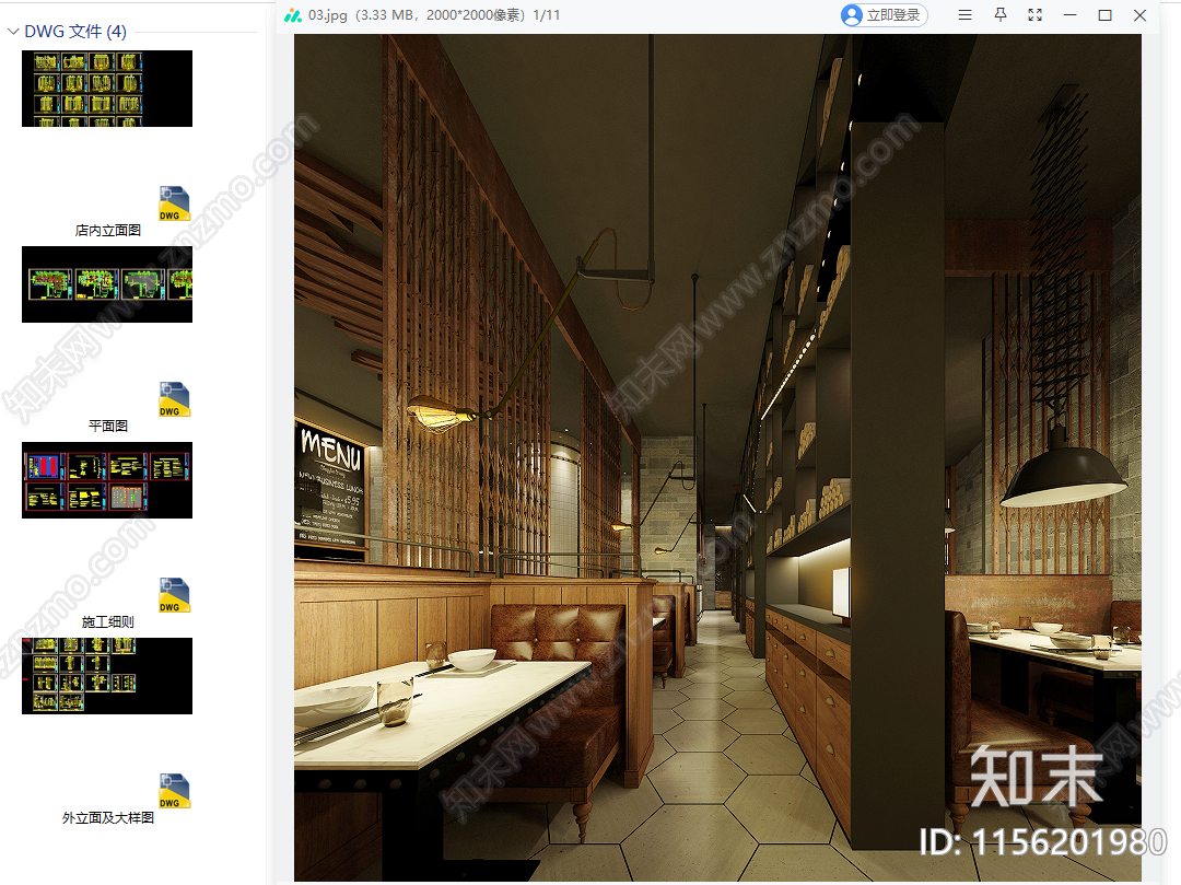 特色饭店蜀乡情恒隆商场cad施工图下载【ID:1156201980】
