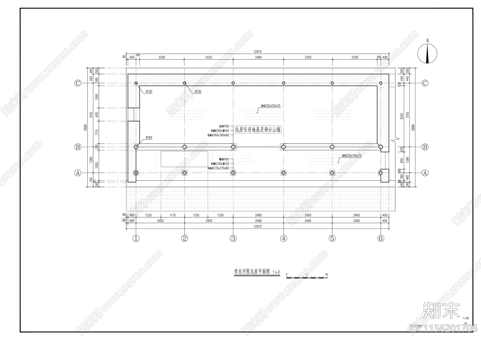 中式北方民居古建筑cad施工图下载【ID:1156201706】