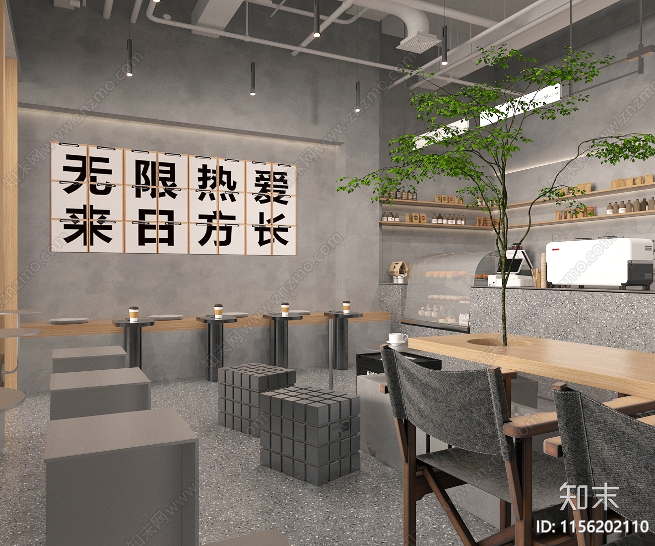 工业风奶茶店3D模型下载【ID:1156202110】