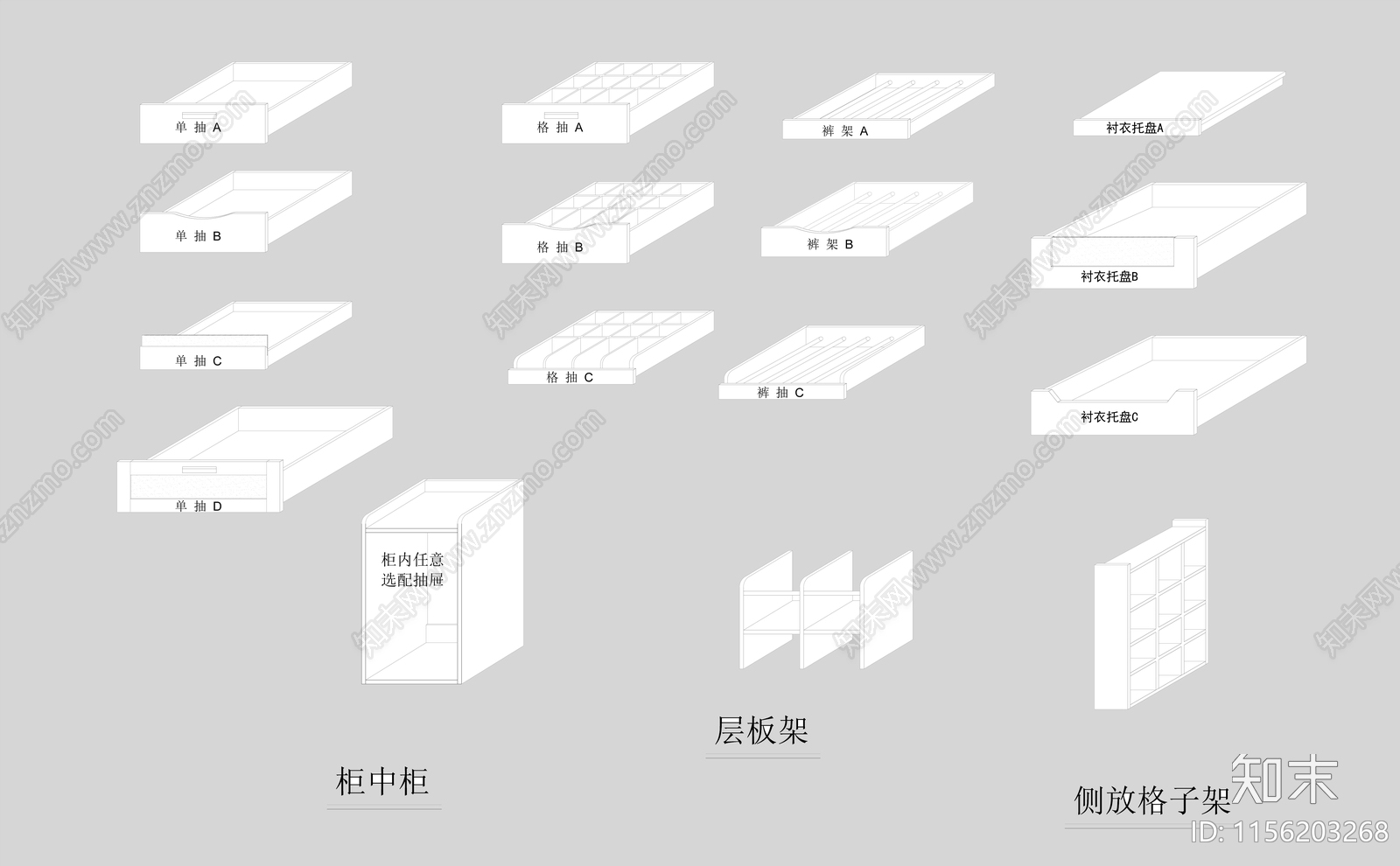 板式家具定制衣柜素材图块施工图下载【ID:1156203268】