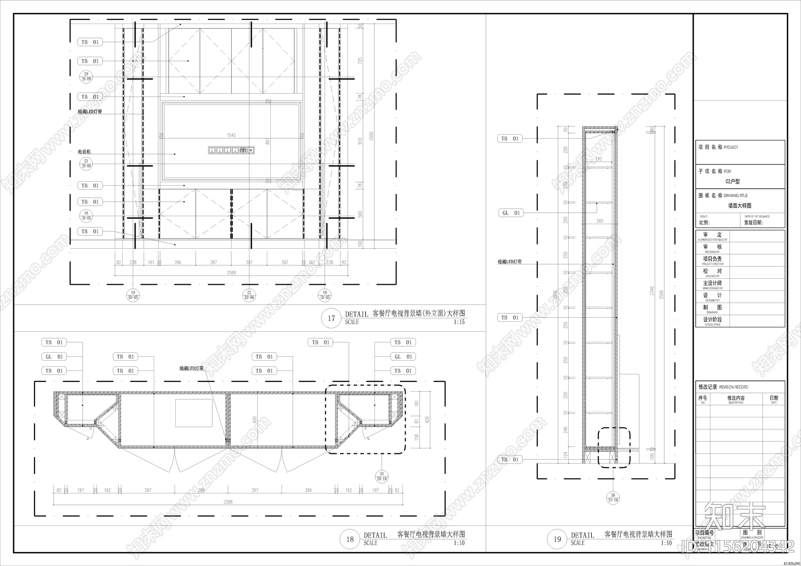 138m²现代平层家装cad施工图下载【ID:1156204342】