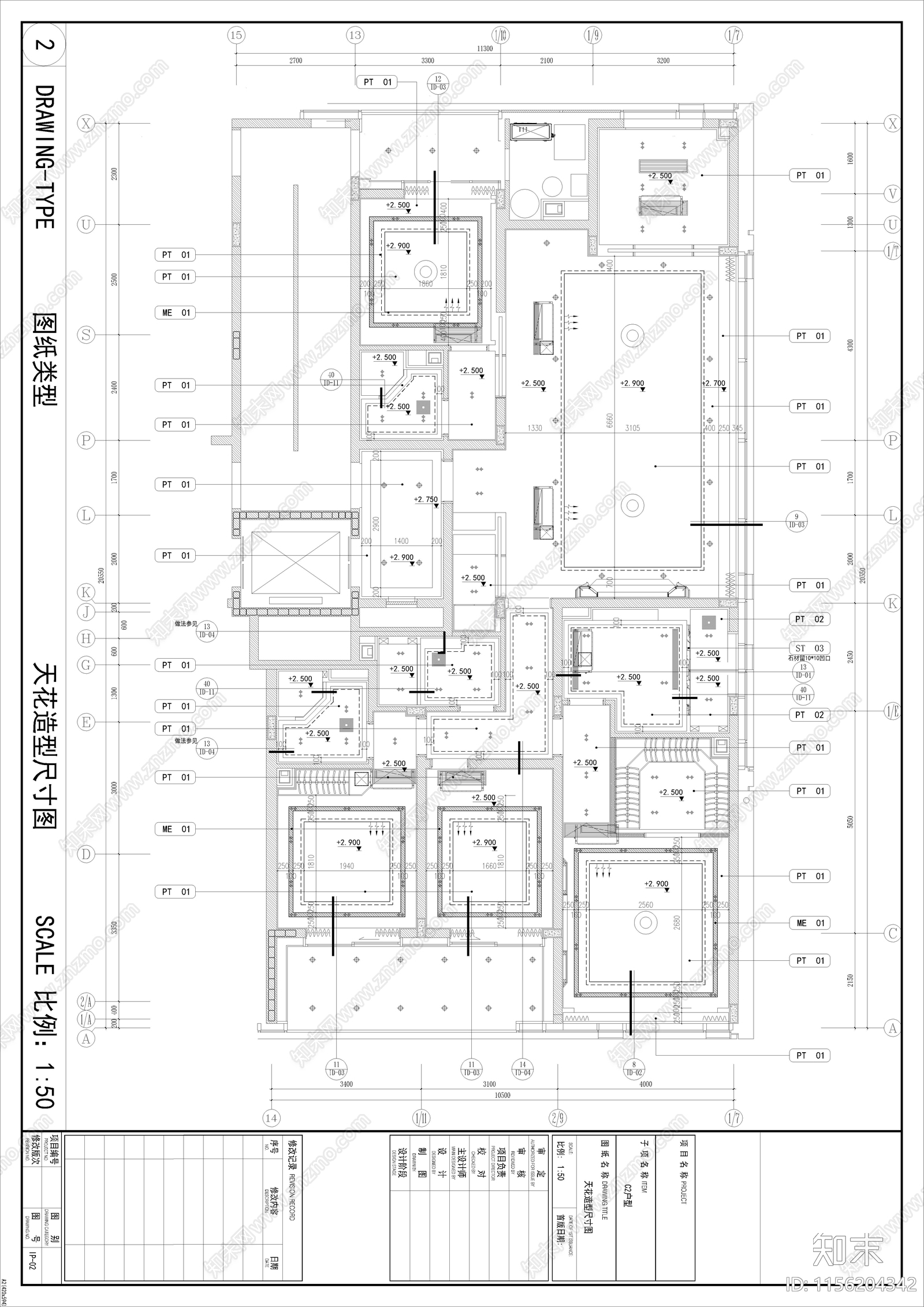 138m²现代平层家装cad施工图下载【ID:1156204342】