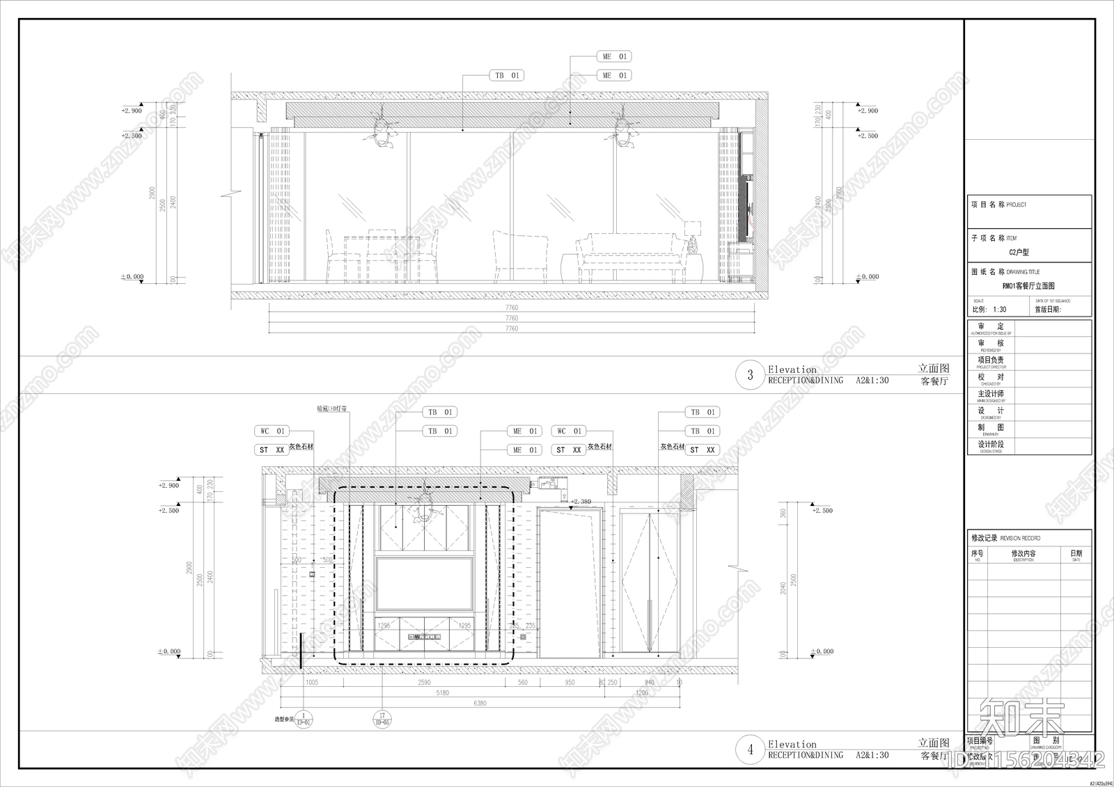 138m²现代平层家装cad施工图下载【ID:1156204342】