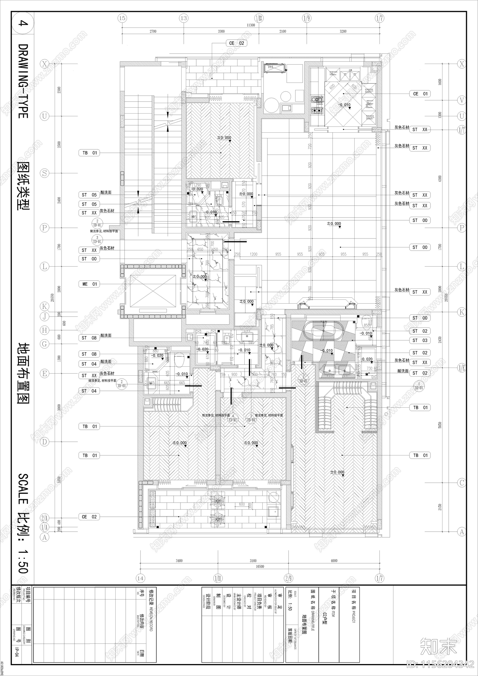 138m²现代平层家装cad施工图下载【ID:1156204342】