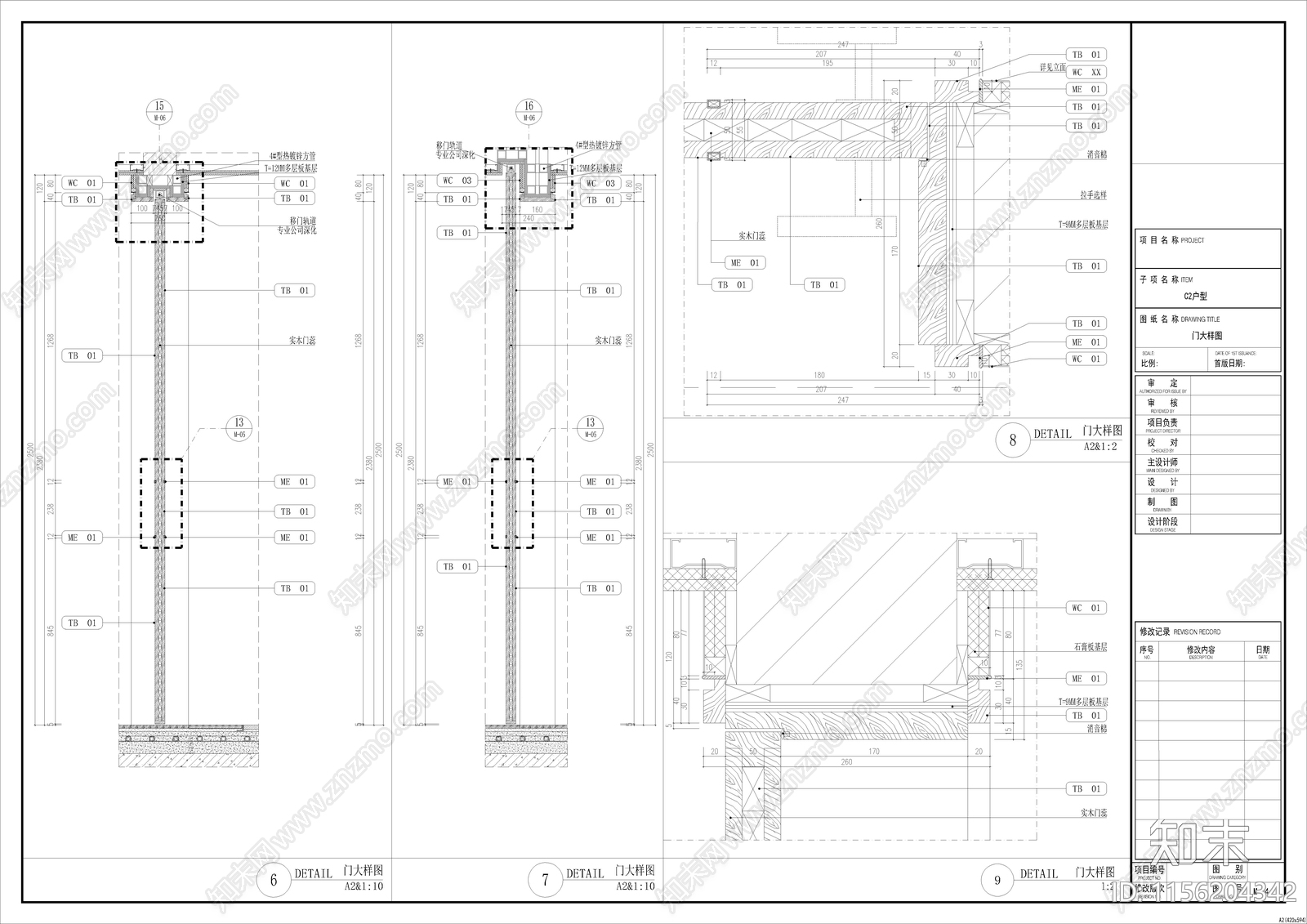 138m²现代平层家装cad施工图下载【ID:1156204342】