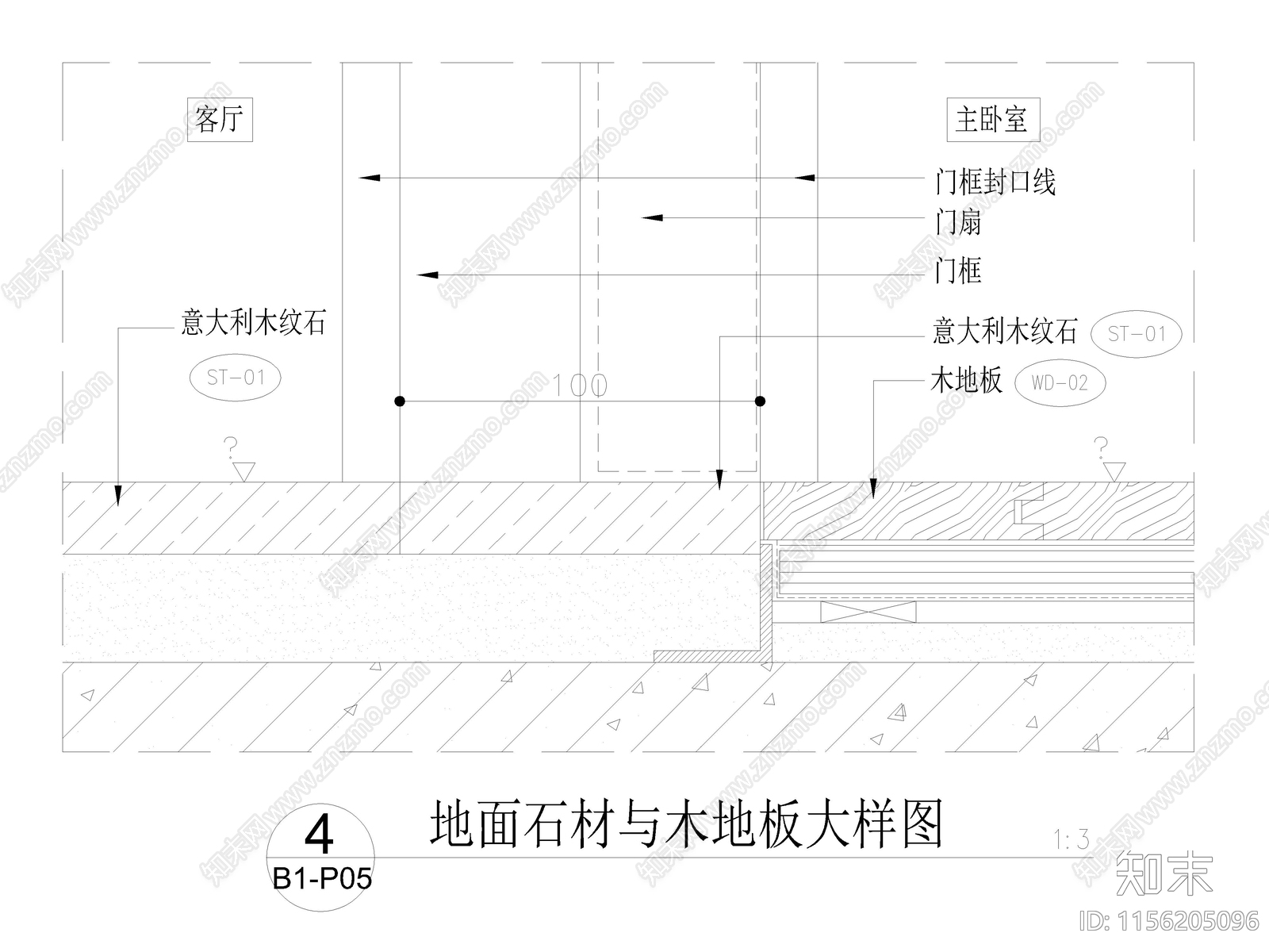 地面石材与木地板大样图cad施工图下载【ID:1156205096】