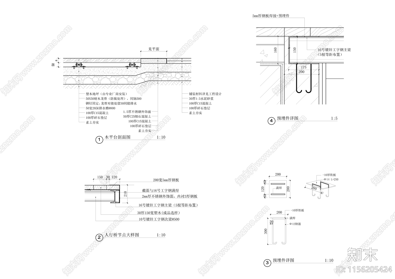 人行道cad施工图下载【ID:1156205424】