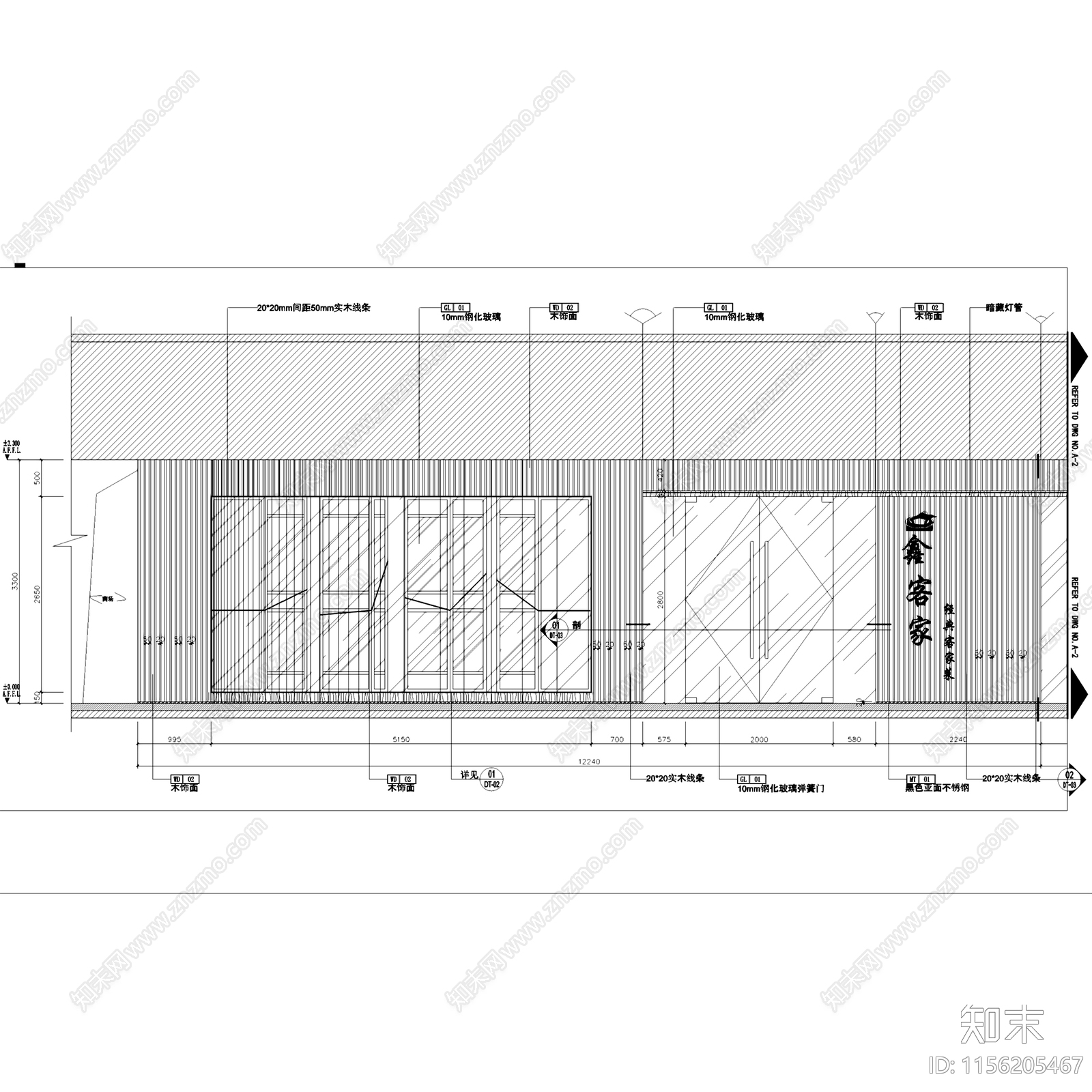新中式现代鑫客家万达店客家菜餐厅室内工装cad施工图下载【ID:1156205467】