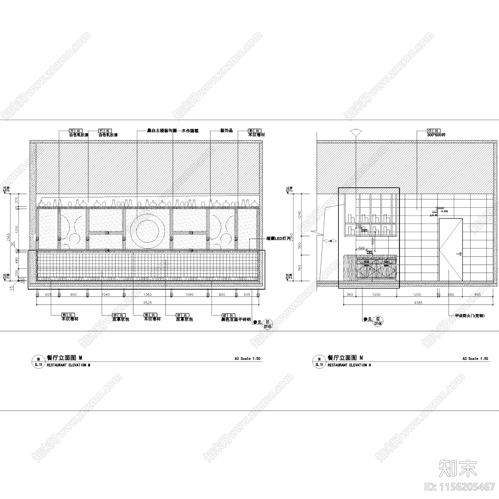 新中式现代鑫客家万达店客家菜餐厅室内工装cad施工图下载【ID:1156205467】