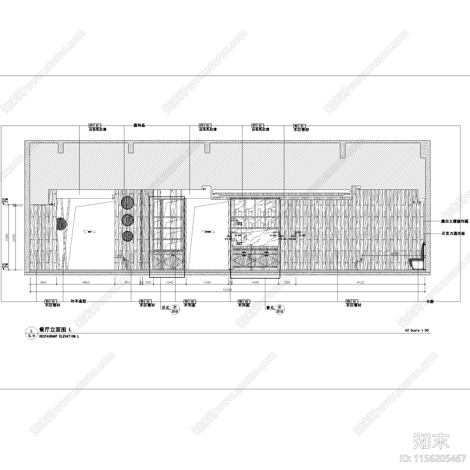 新中式现代鑫客家万达店客家菜餐厅室内工装cad施工图下载【ID:1156205467】