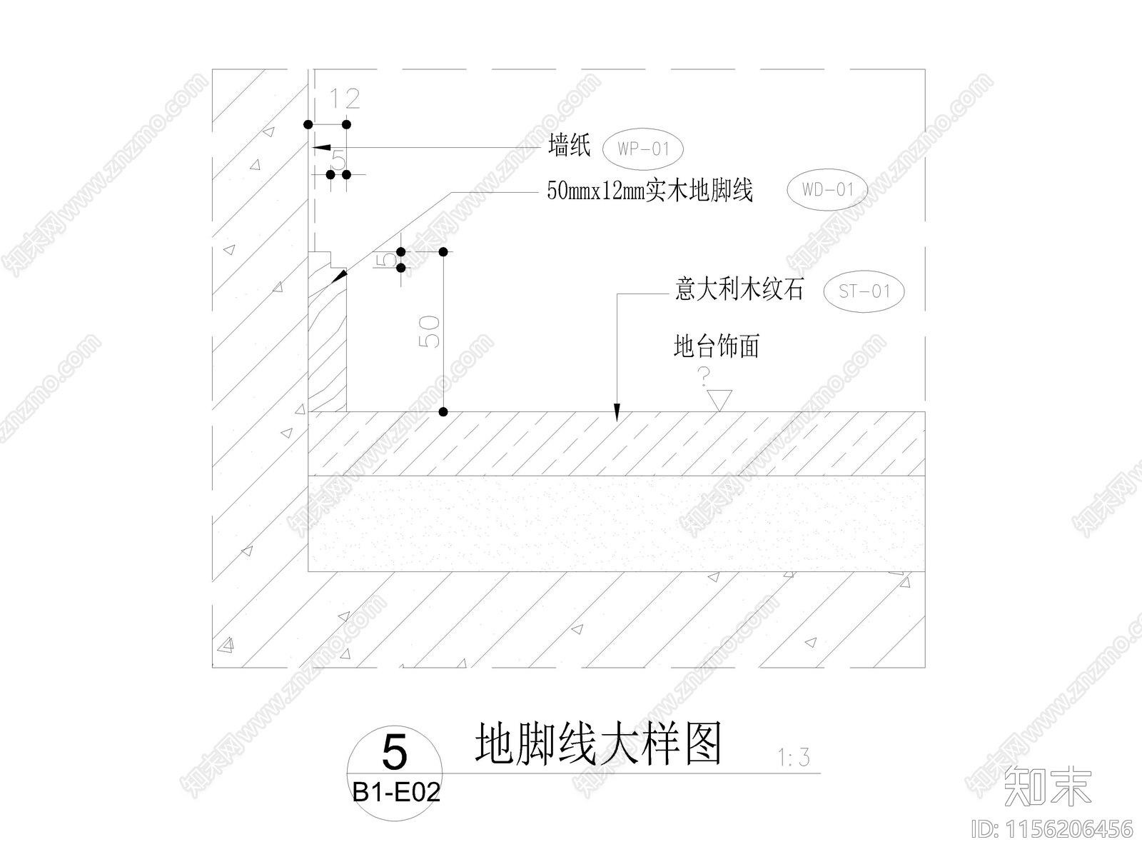 石材与实木地脚线大样图cad施工图下载【ID:1156206456】