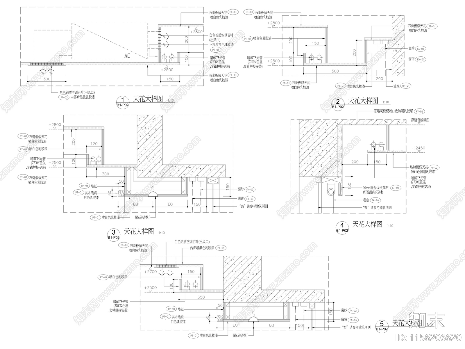 天花大样图cad施工图下载【ID:1156206620】