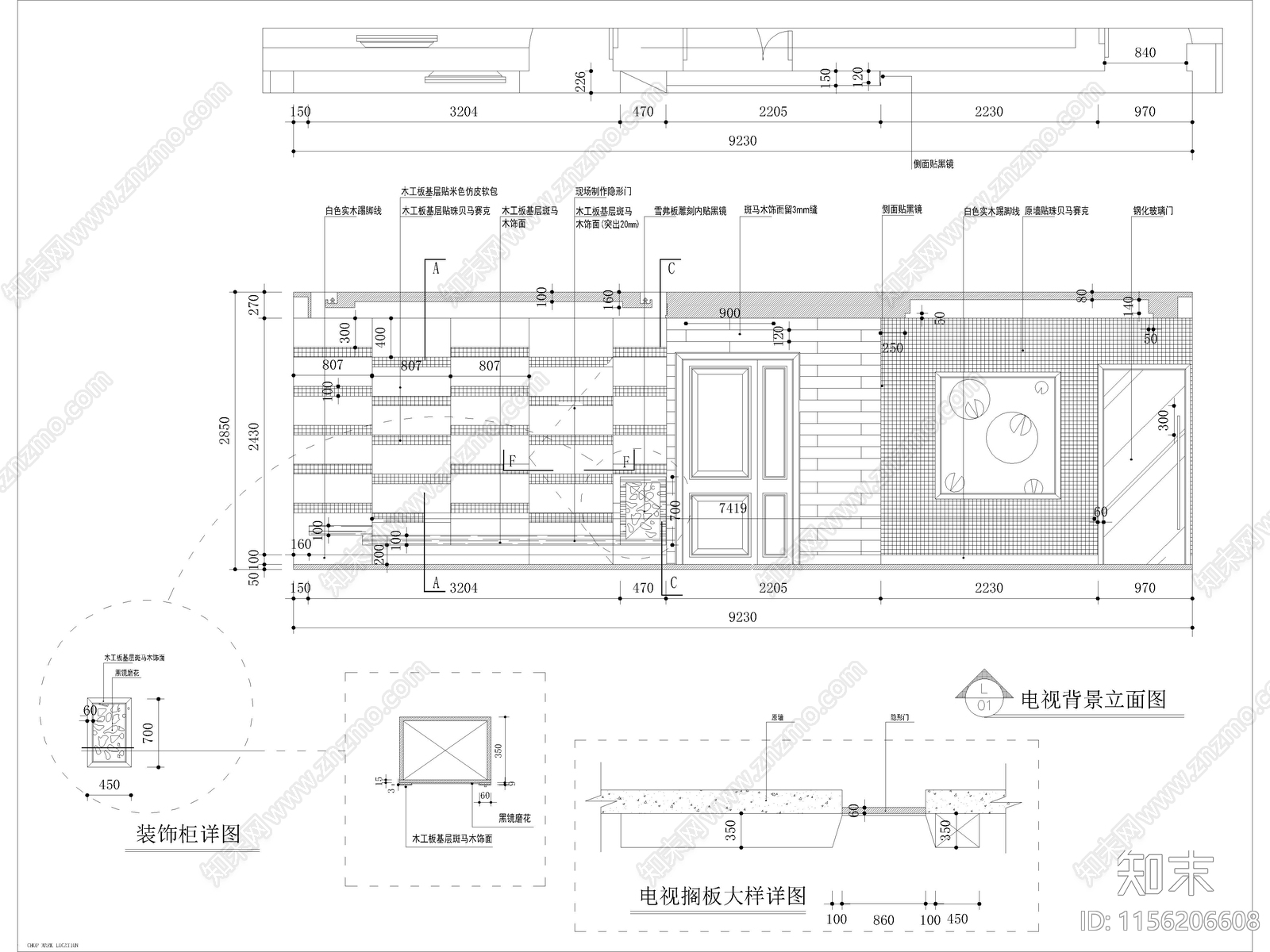现代家装cad施工图下载【ID:1156206608】