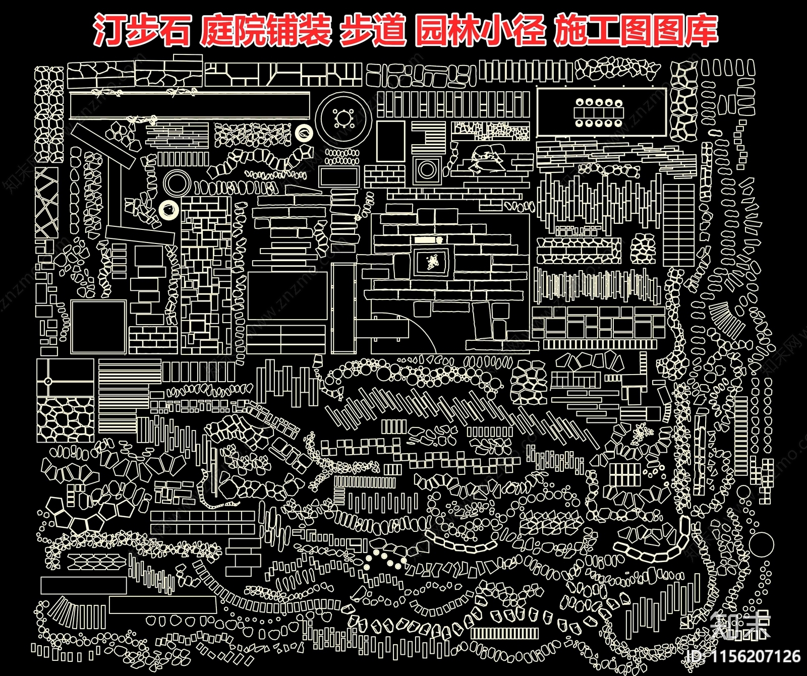 汀步石cad施工图下载【ID:1156207126】