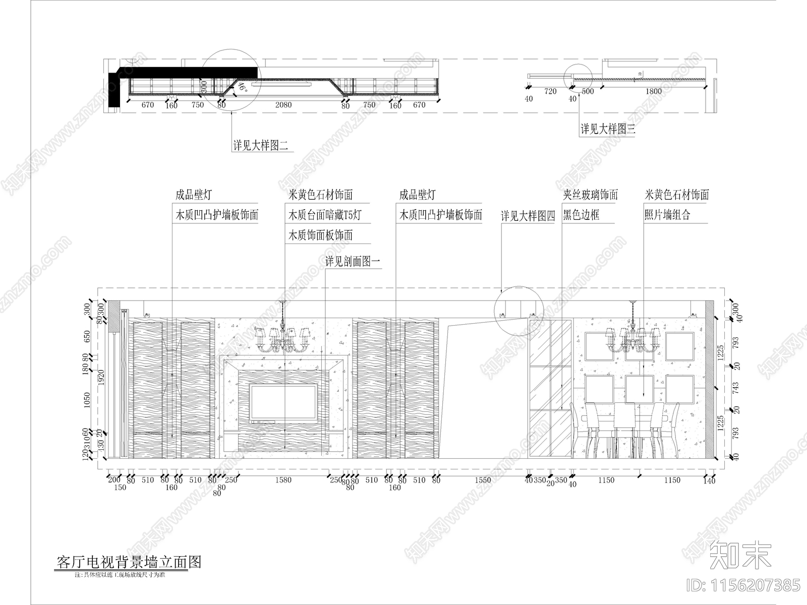 现代家装cad施工图下载【ID:1156207385】