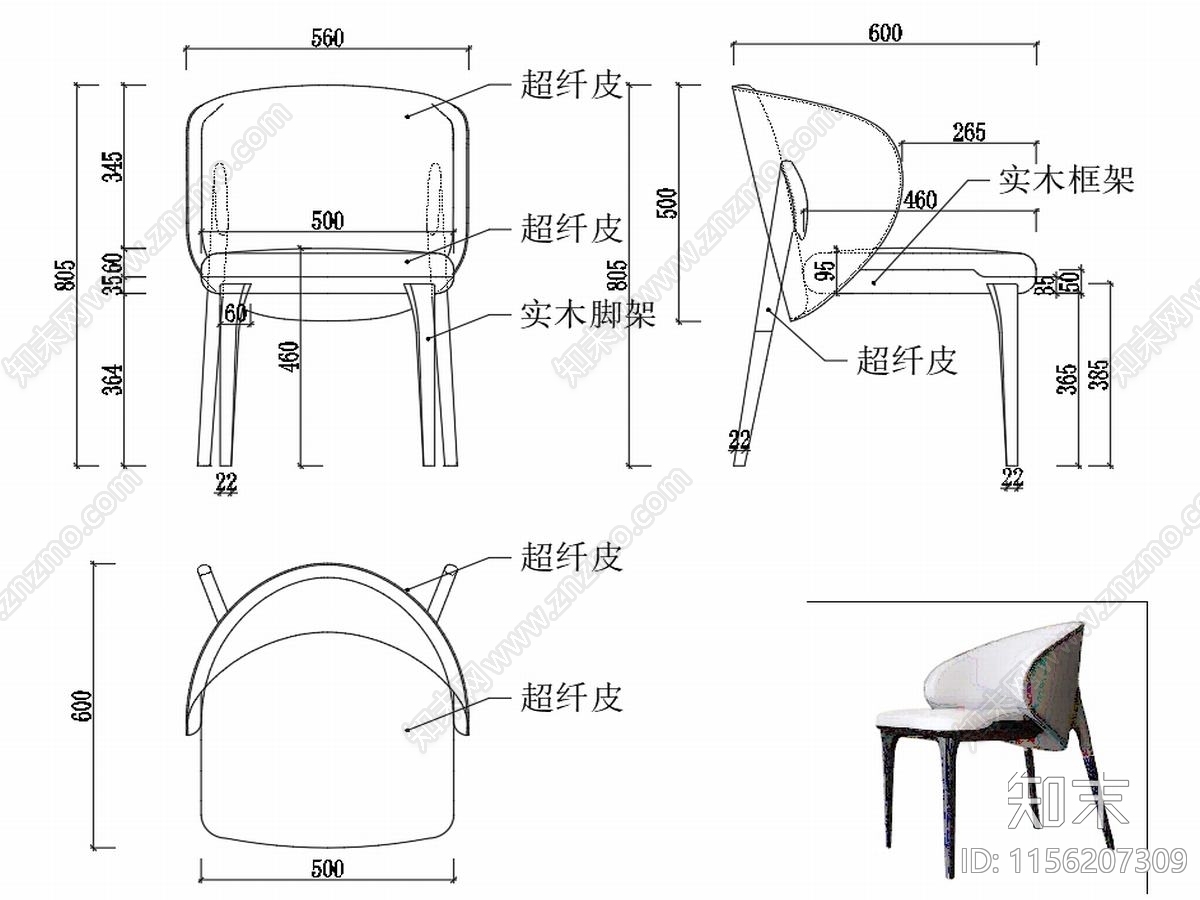 椅子家具图纸cad施工图下载【ID:1156207309】