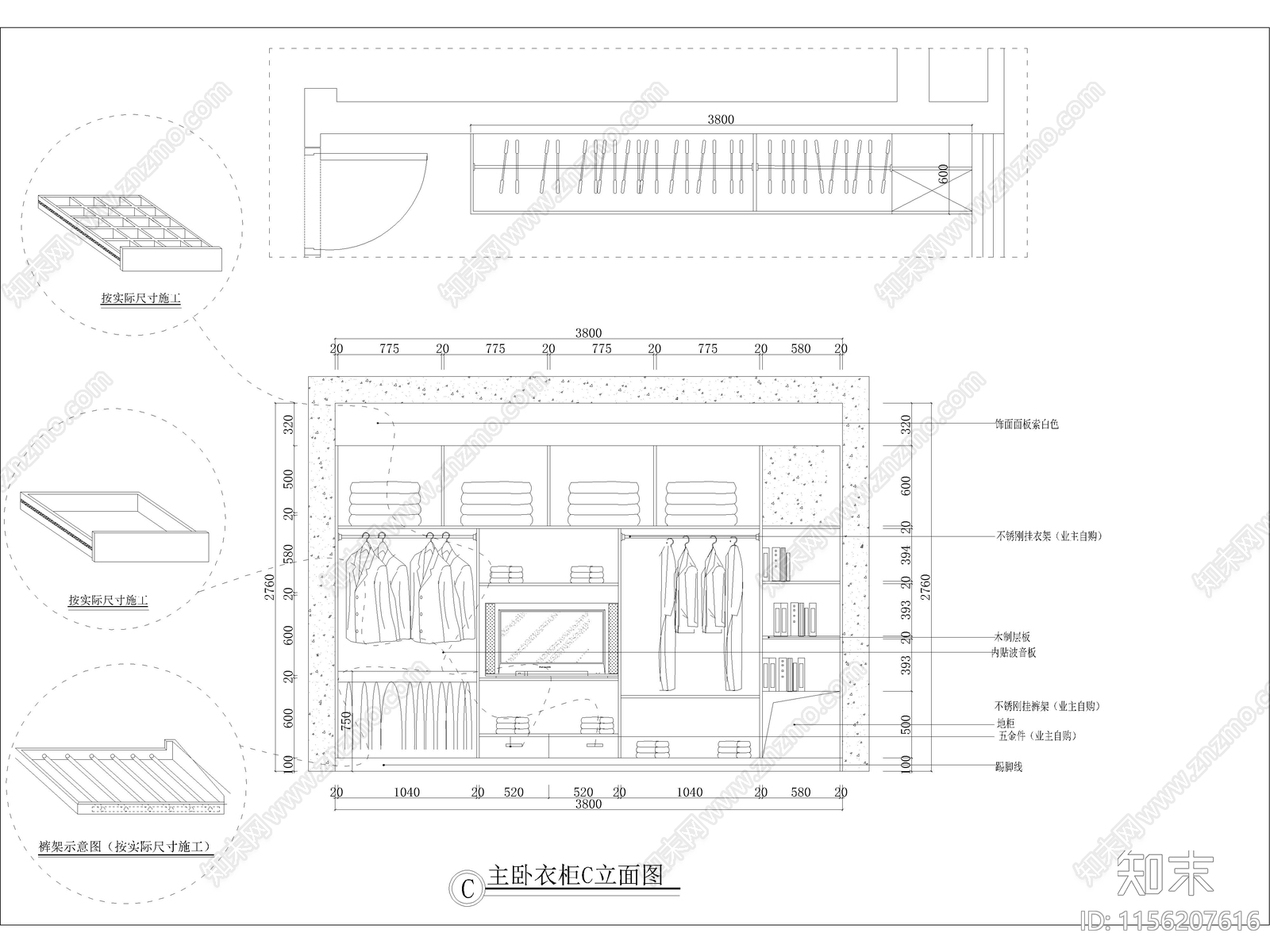 现代家装cad施工图下载【ID:1156207616】