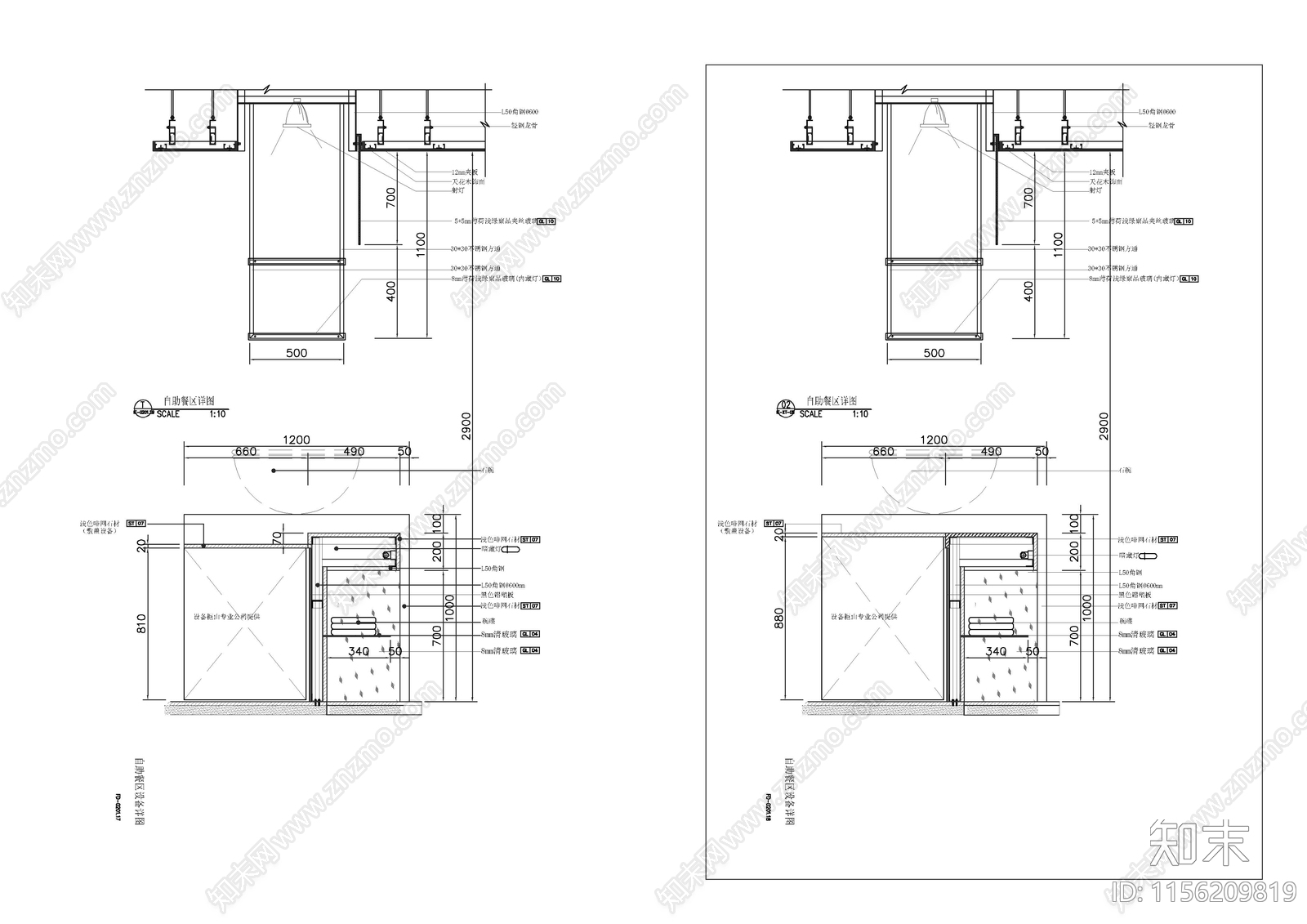 11套自助餐厅取餐台节点大样cad施工图下载【ID:1156209819】