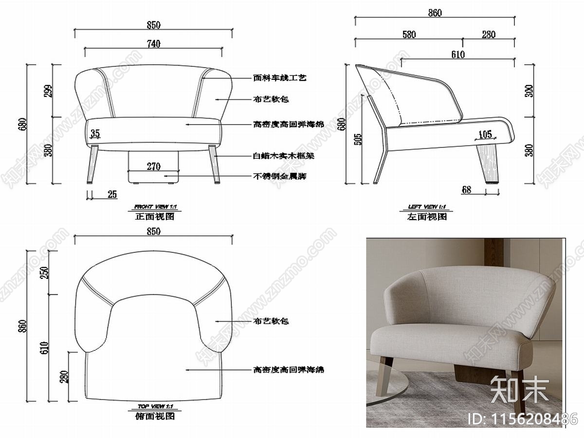 沙发家具图纸施工图下载【ID:1156208486】