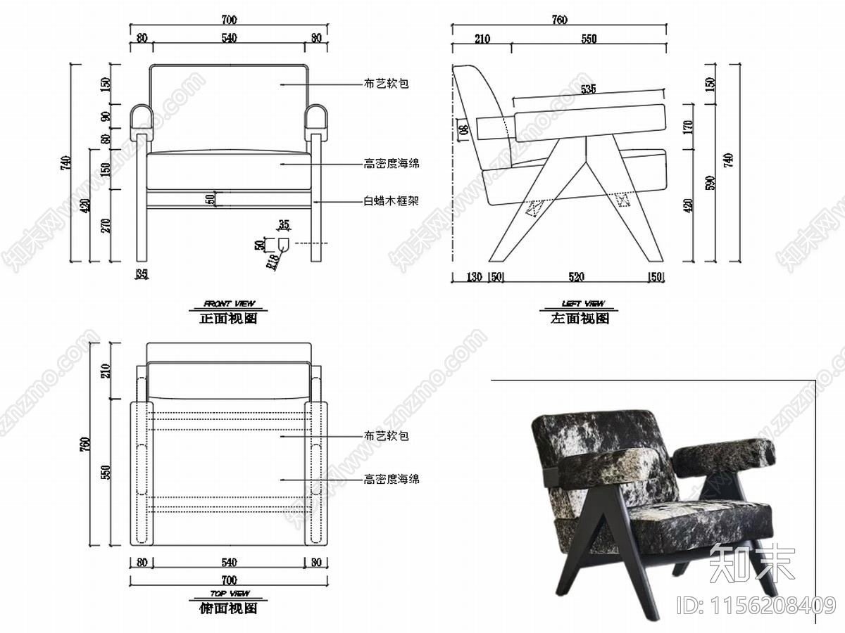 沙发家具图纸施工图下载【ID:1156208409】