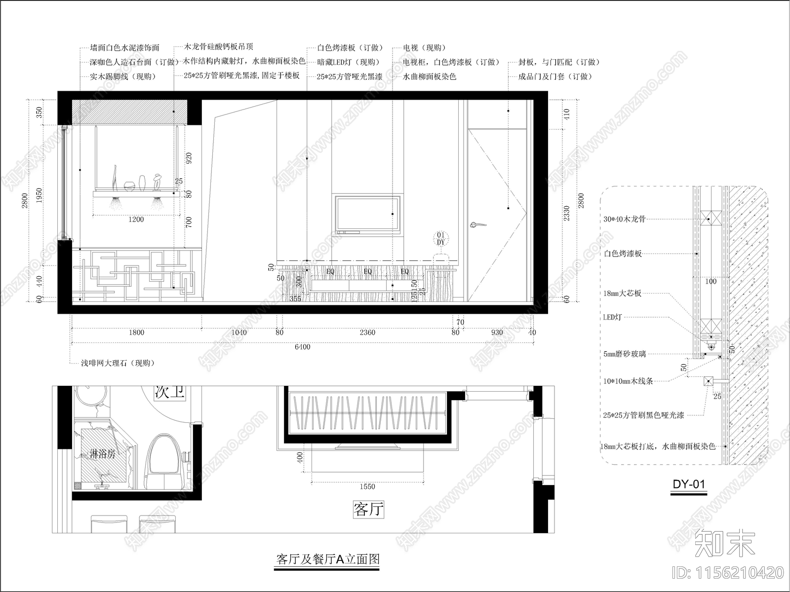 现代家装cad施工图下载【ID:1156210420】