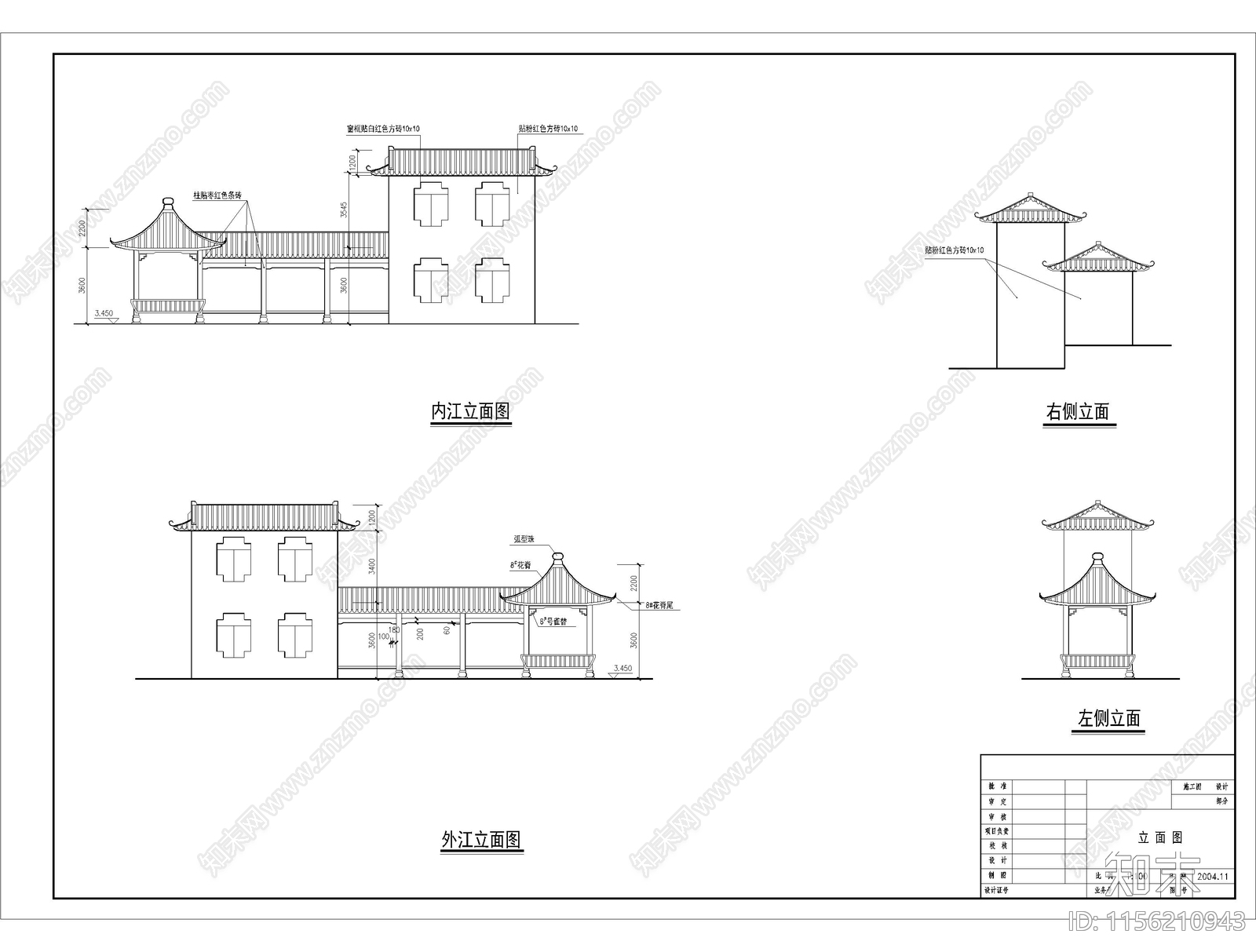 中式双层连廊观景台古建筑小品cad施工图下载【ID:1156210943】