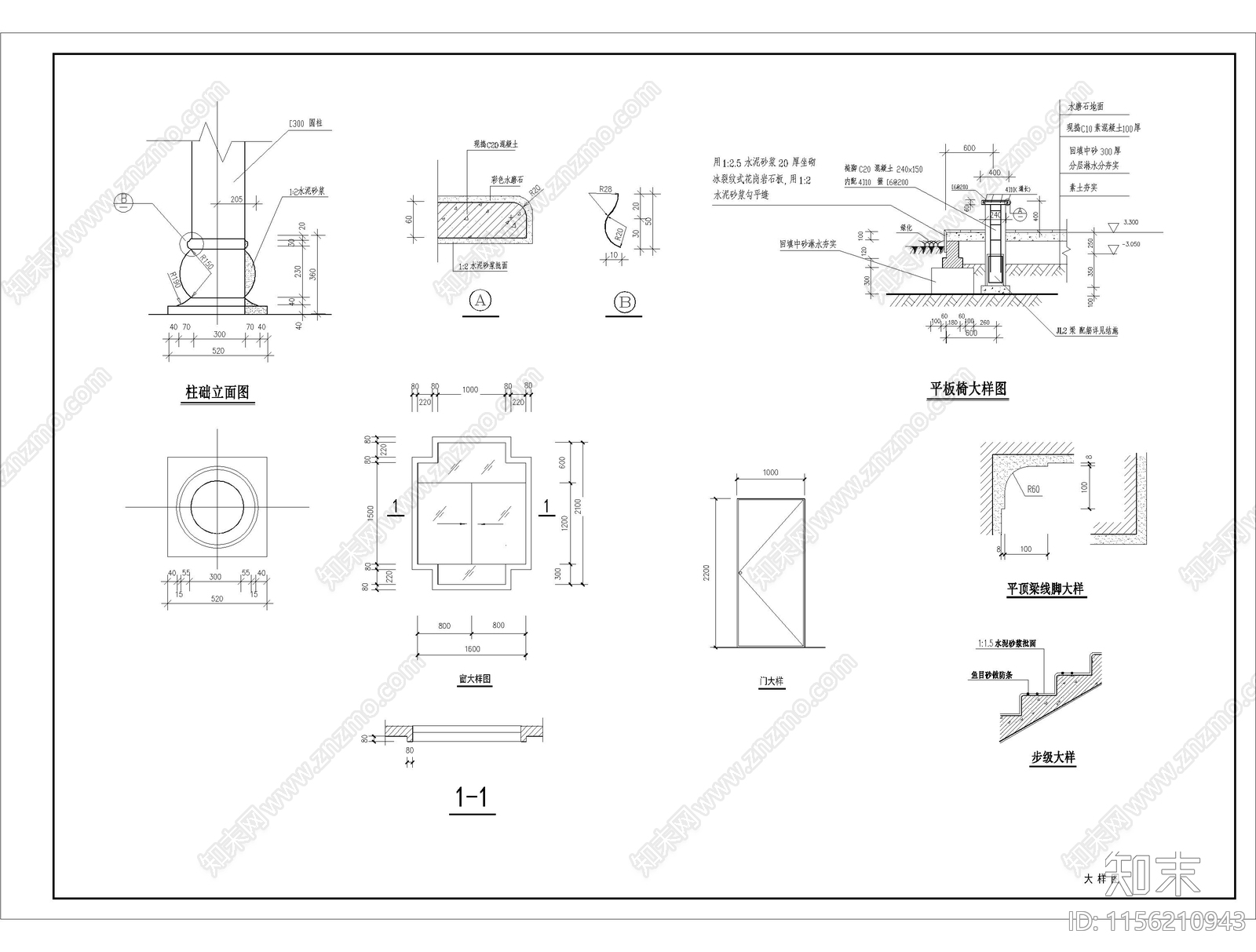 中式双层连廊观景台古建筑小品cad施工图下载【ID:1156210943】