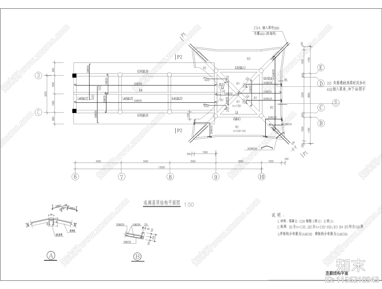 中式双层连廊观景台古建筑小品cad施工图下载【ID:1156210943】