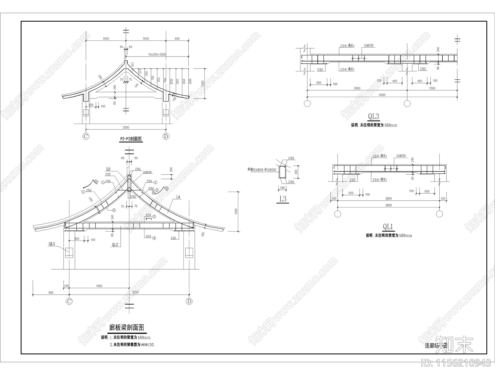 中式双层连廊观景台古建筑小品cad施工图下载【ID:1156210943】