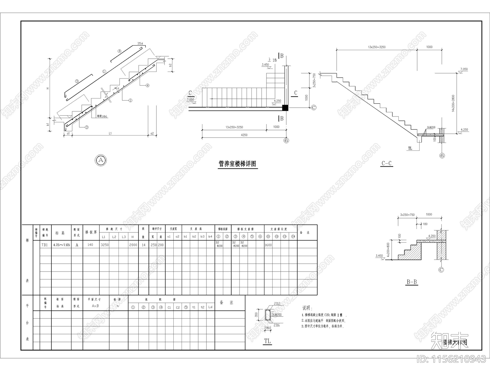 中式双层连廊观景台古建筑小品cad施工图下载【ID:1156210943】