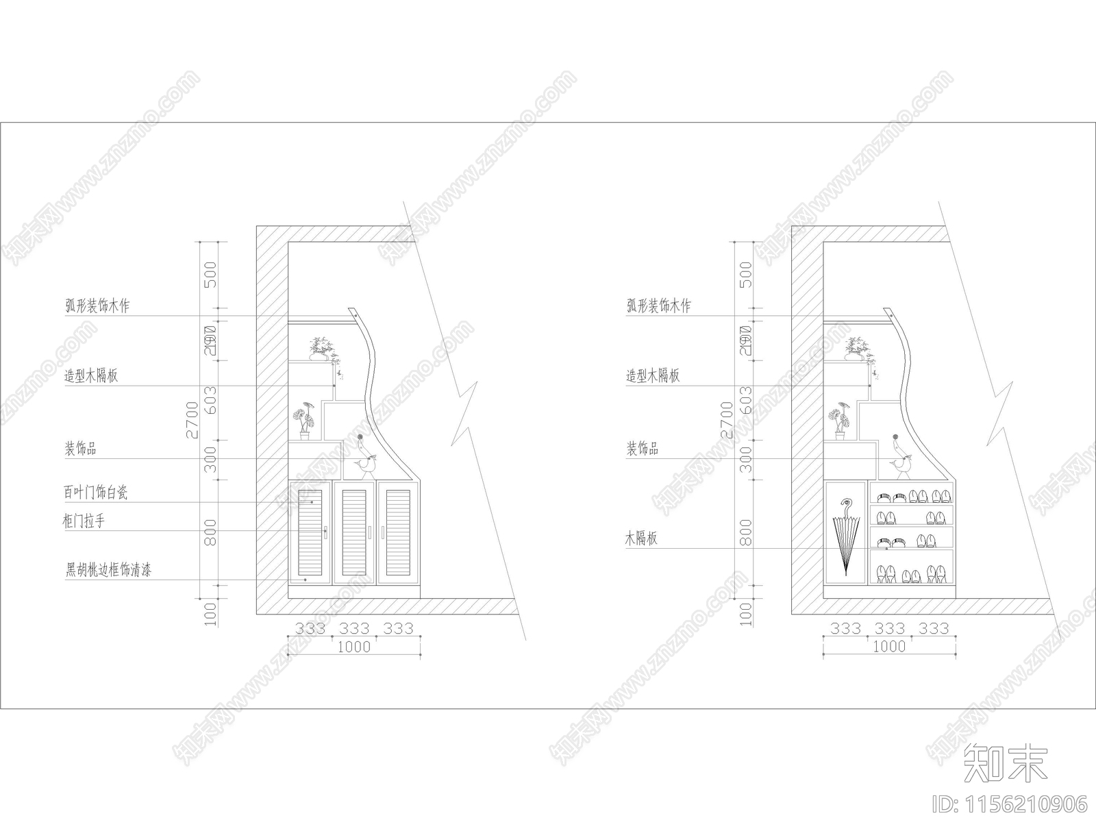 家装图块鞋柜图集施工图下载【ID:1156210906】