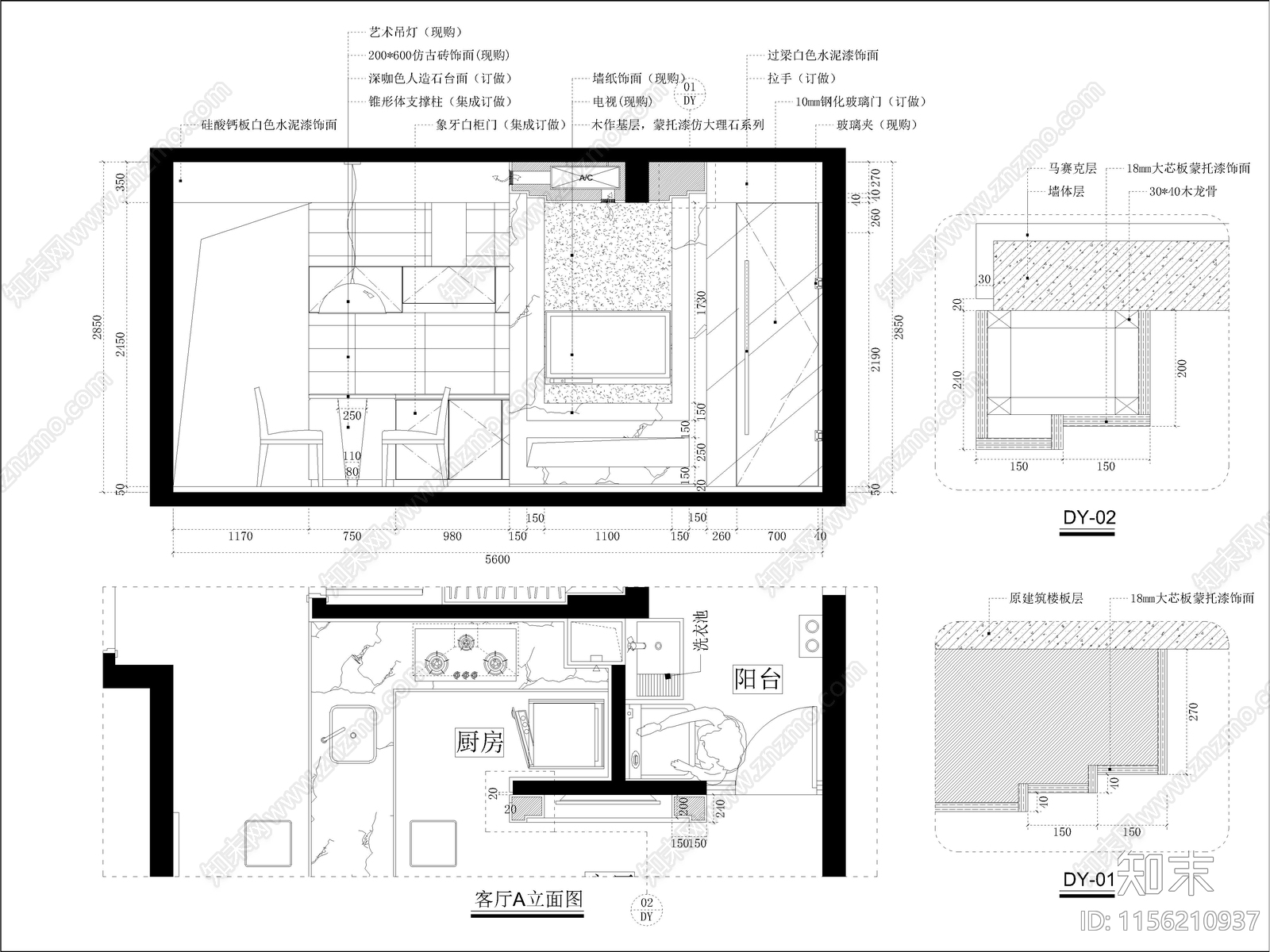 现代家装样板间cad施工图下载【ID:1156210937】