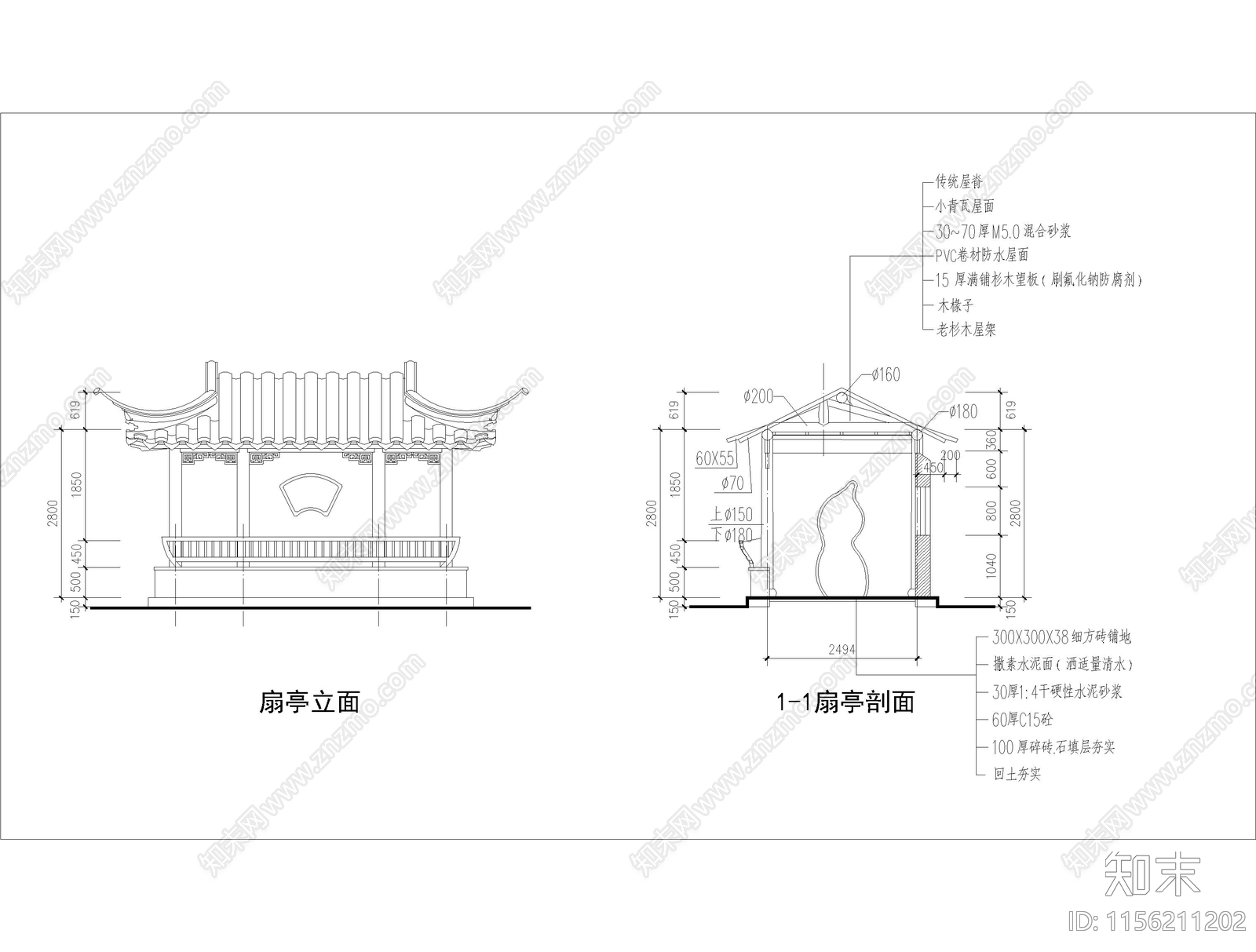 扇亭扇形亭子cad施工图下载【ID:1156211202】