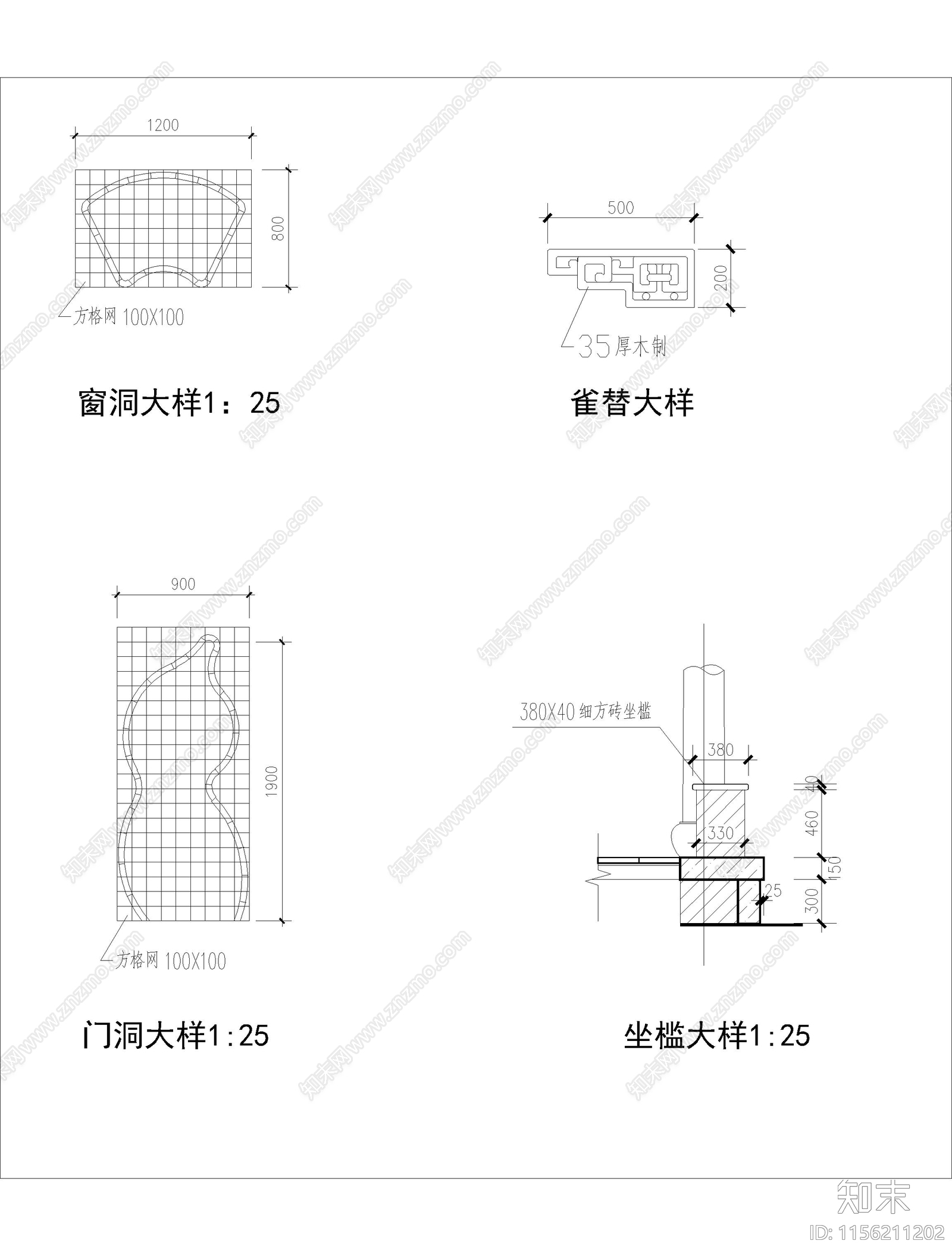 扇亭扇形亭子cad施工图下载【ID:1156211202】