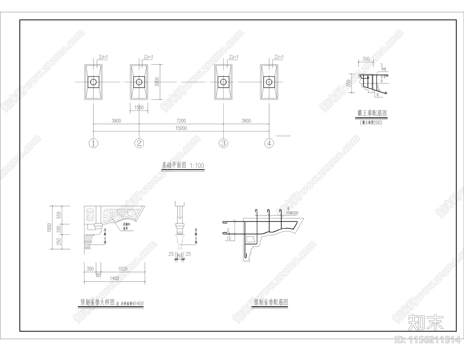 四柱七楼牌楼门楼公园入口景入口牌楼门楼cad施工图下载【ID:1156211314】