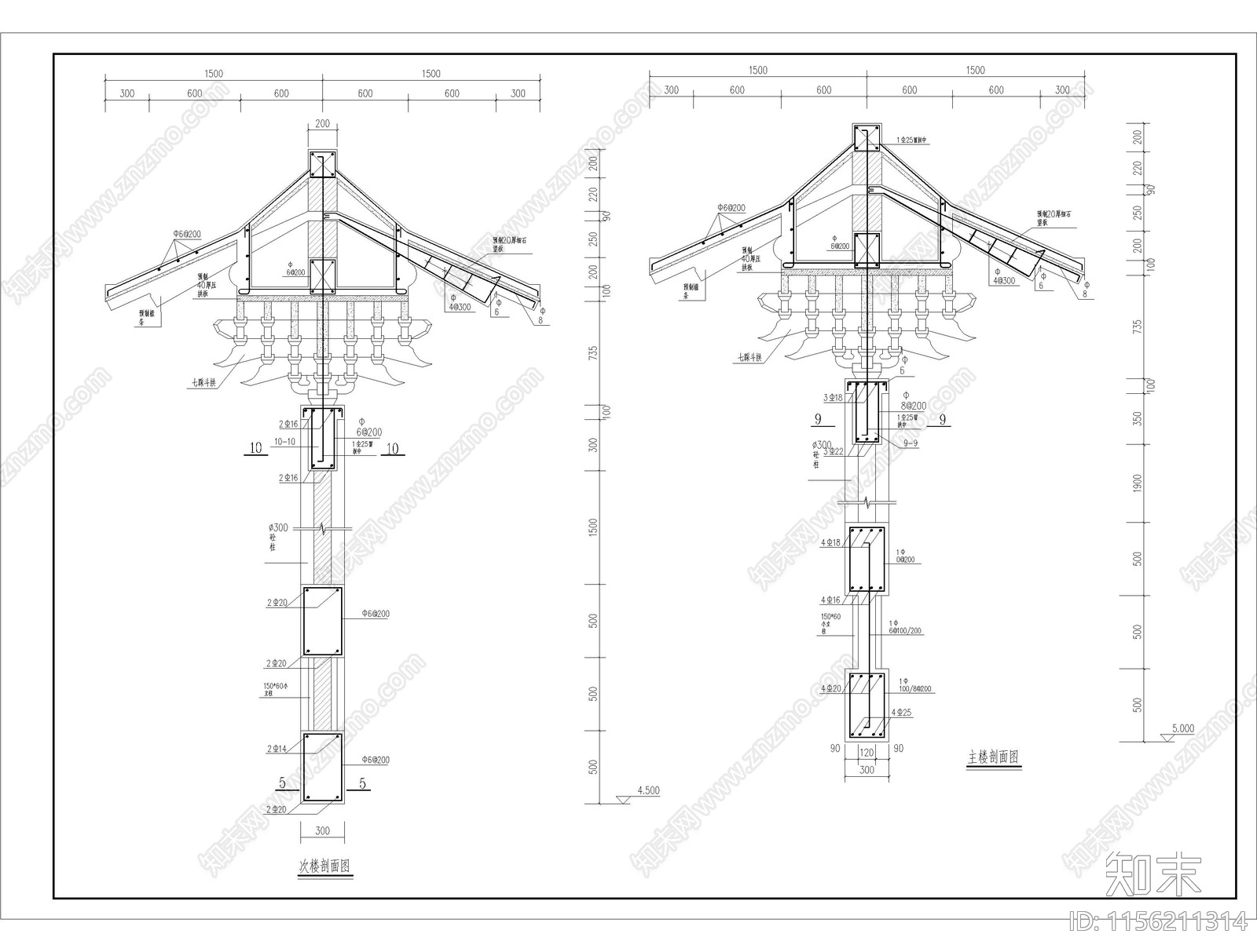 四柱七楼牌楼门楼公园入口景入口牌楼门楼cad施工图下载【ID:1156211314】